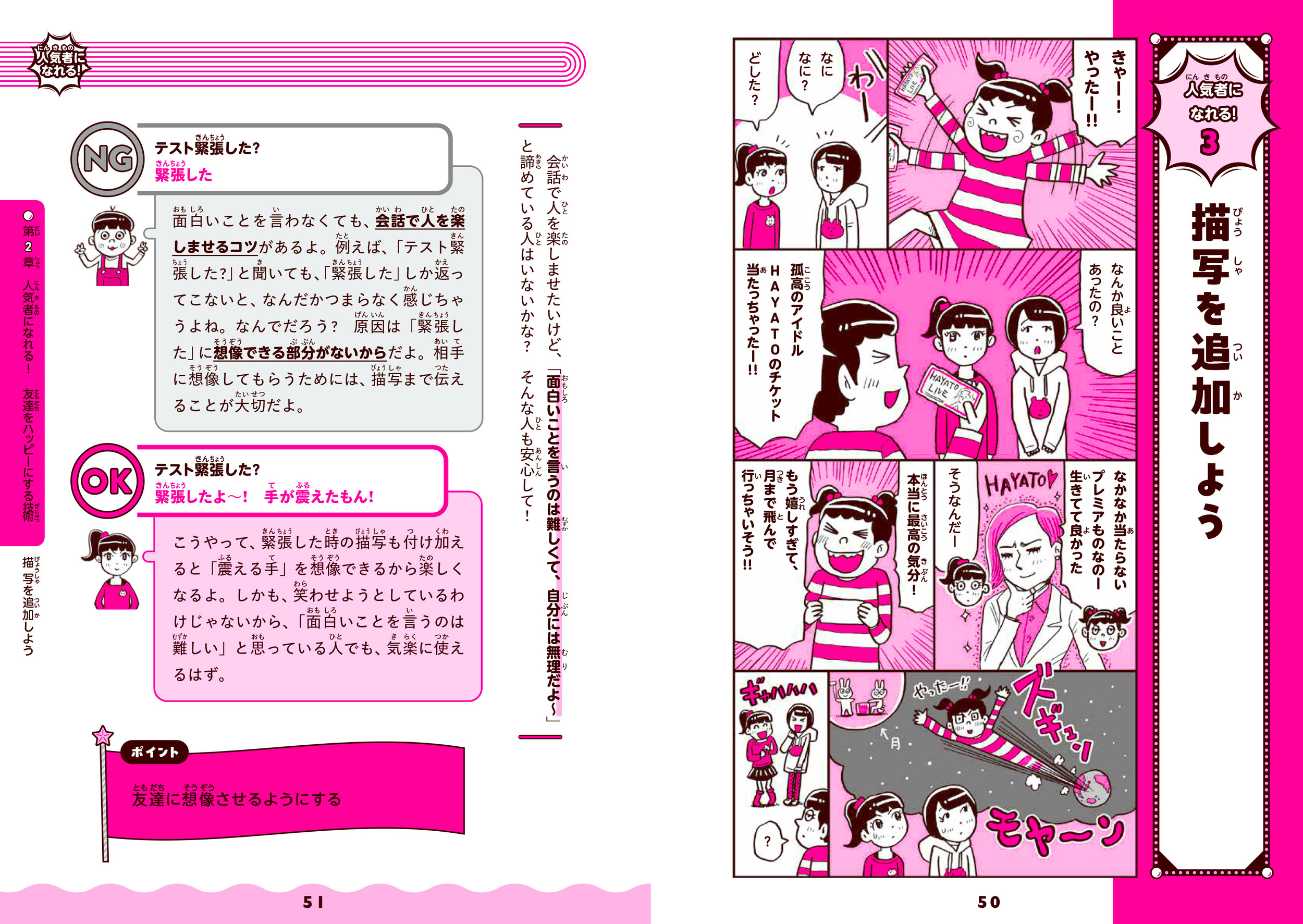 サムネイル画像4
