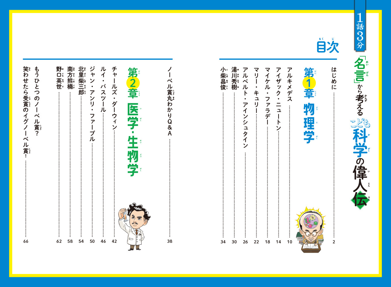 サムネイル画像2