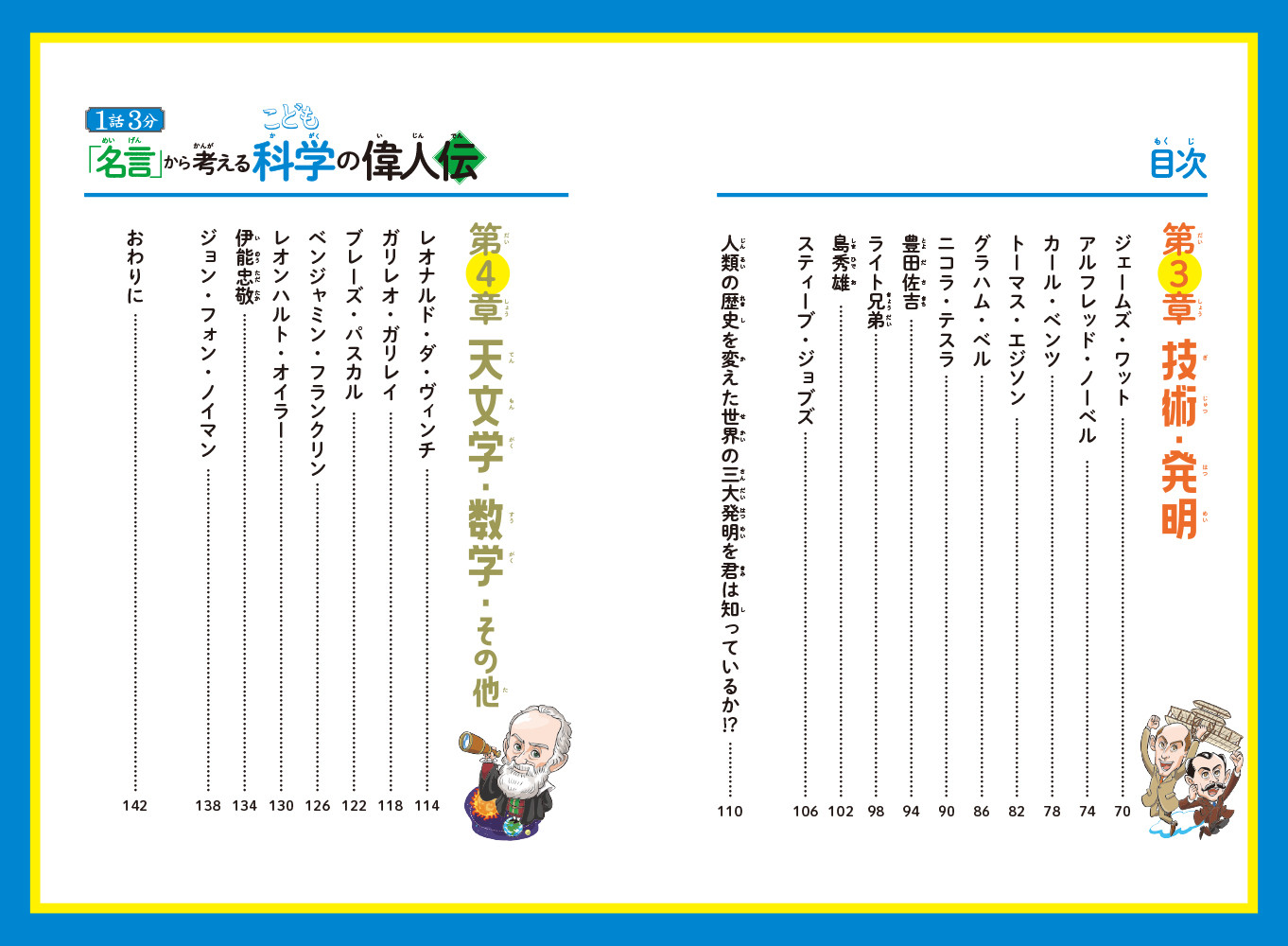 サムネイル画像3