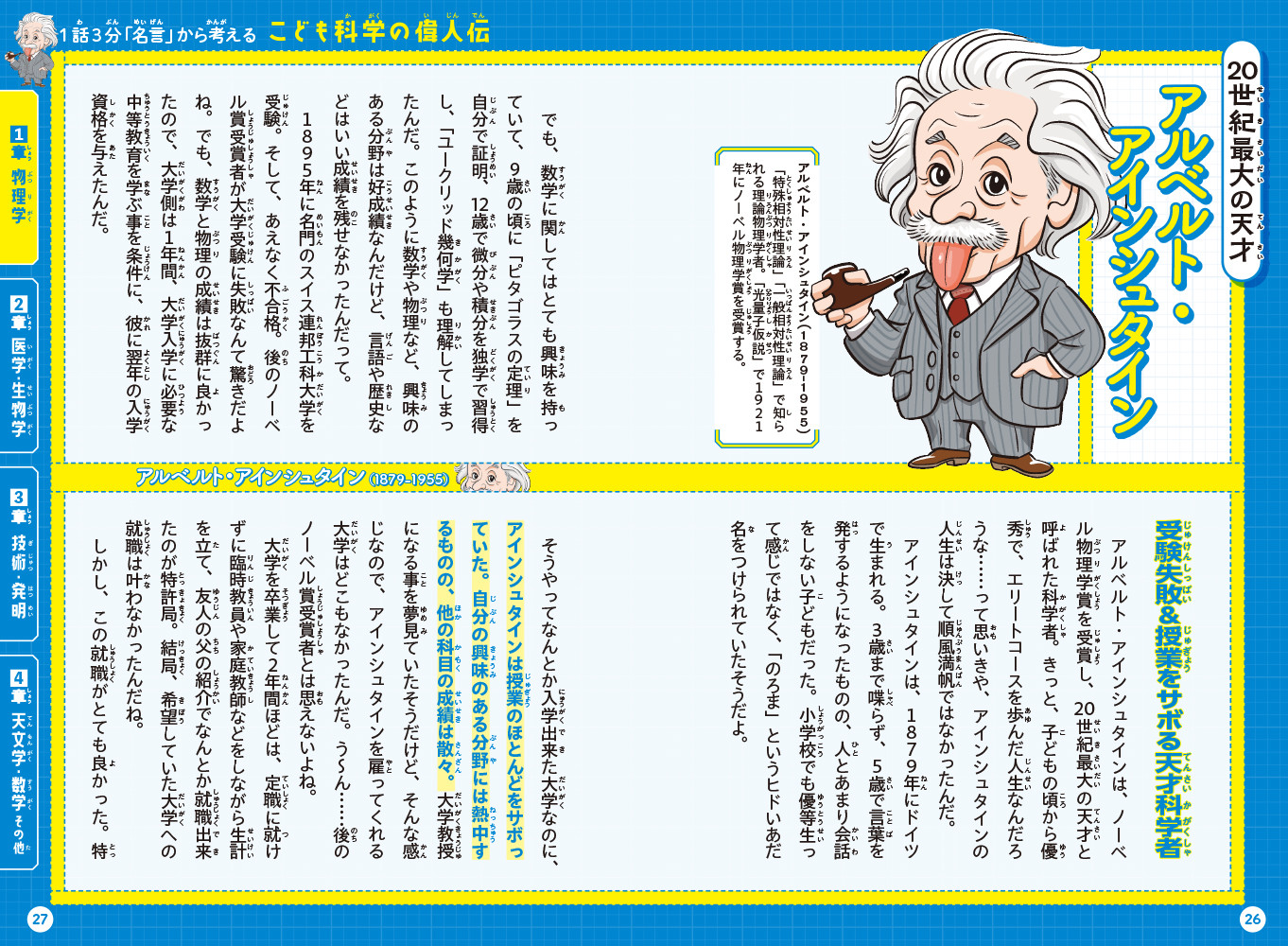サムネイル画像4