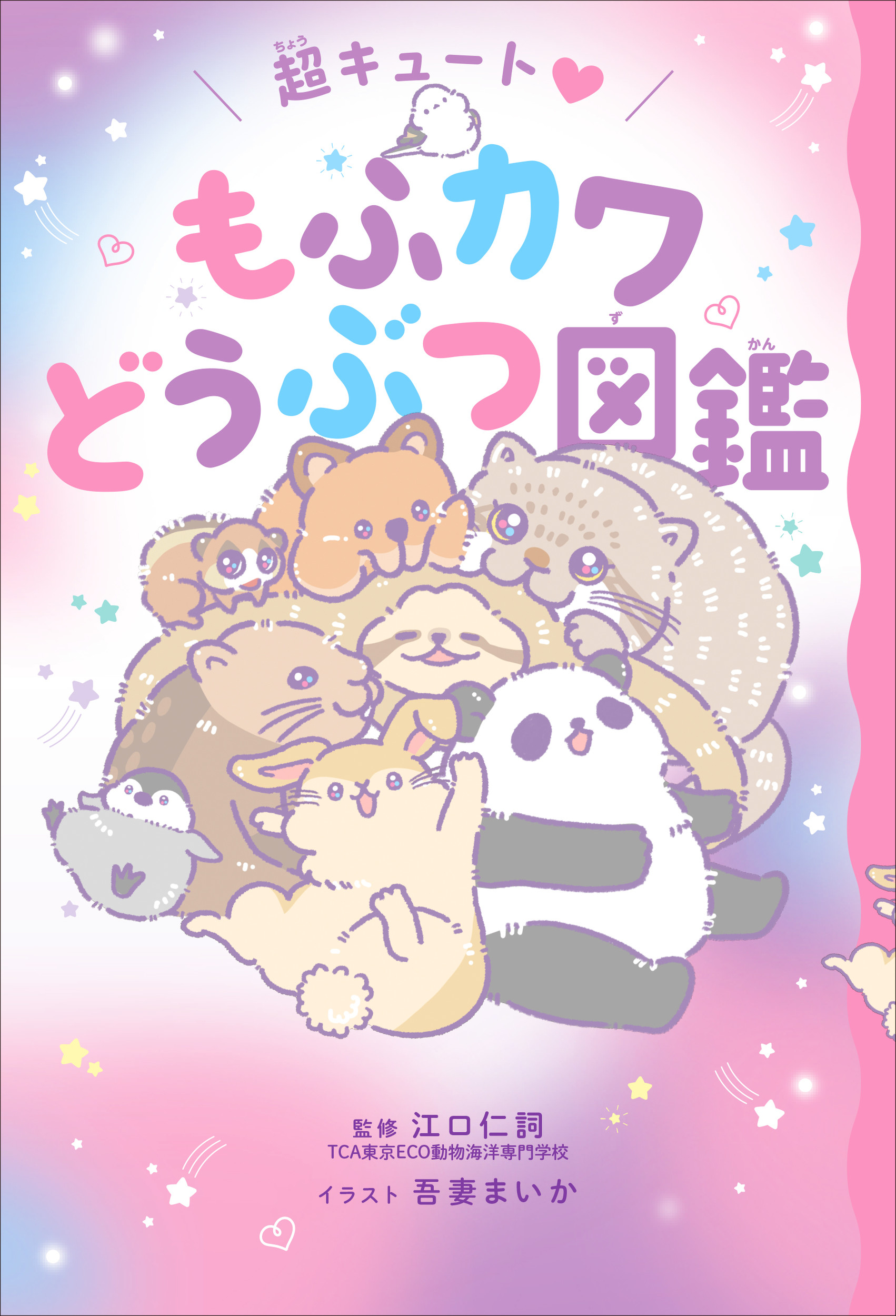 サムネイル画像1