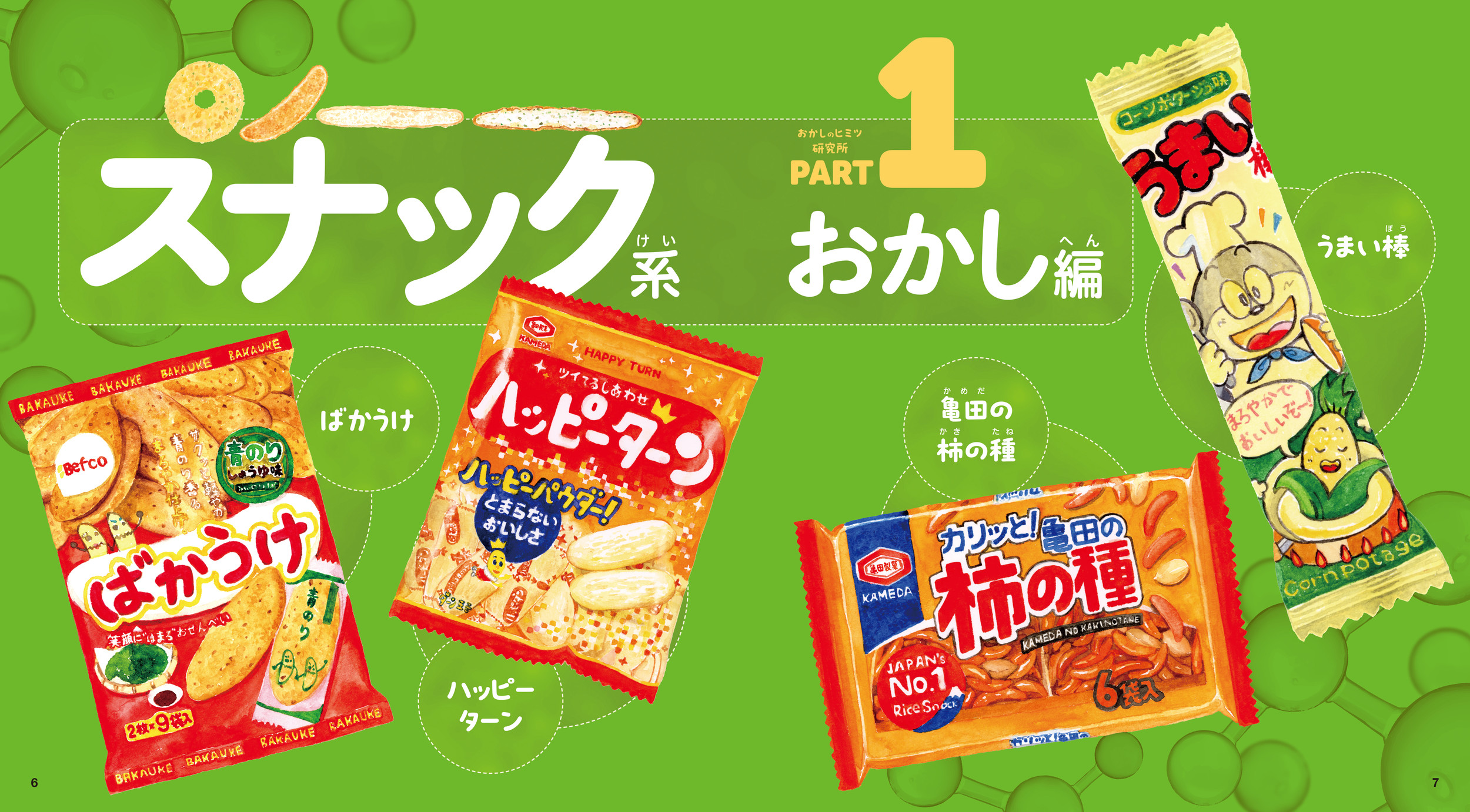 サムネイル画像4