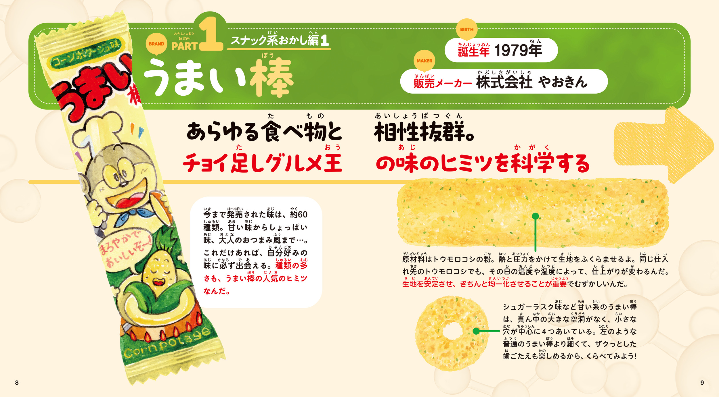 サムネイル画像5