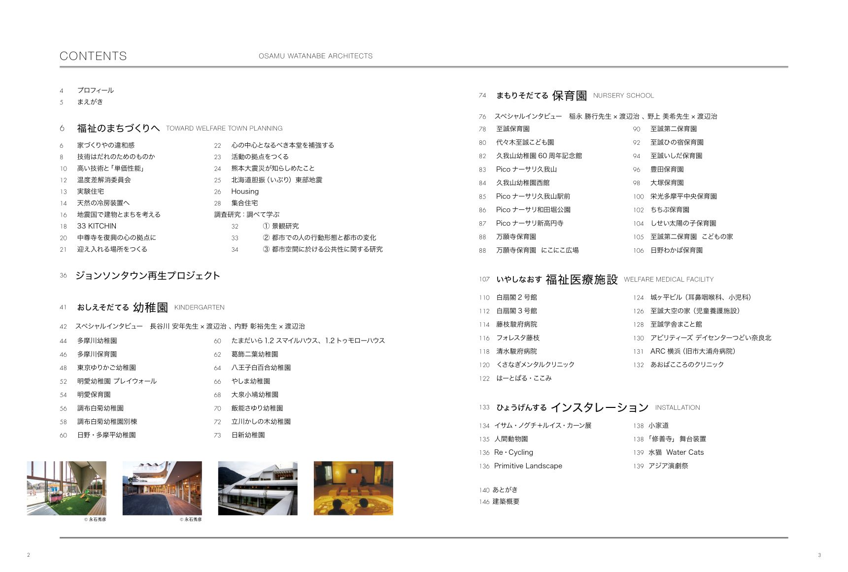 サムネイル画像1