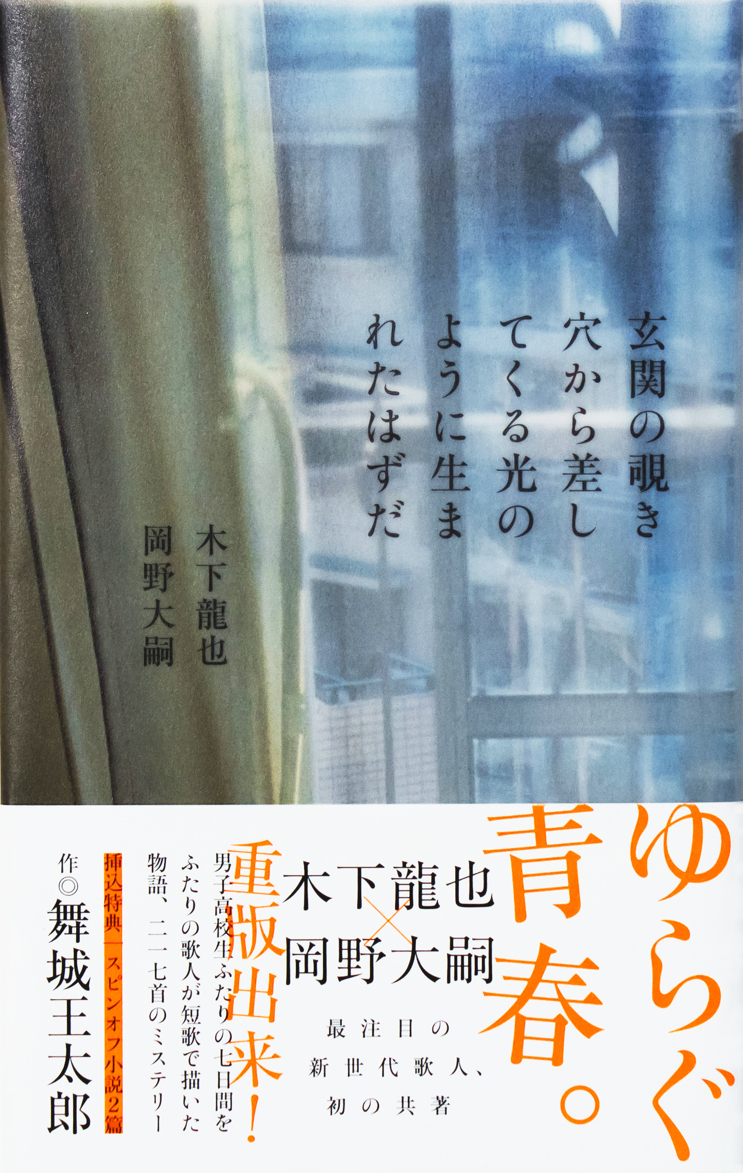 メイン画像
