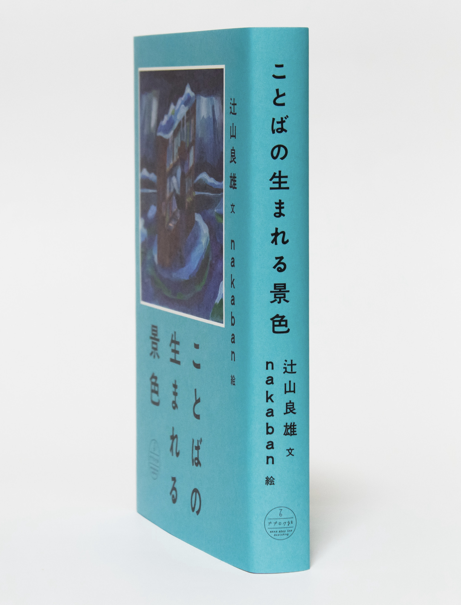 サムネイル画像2