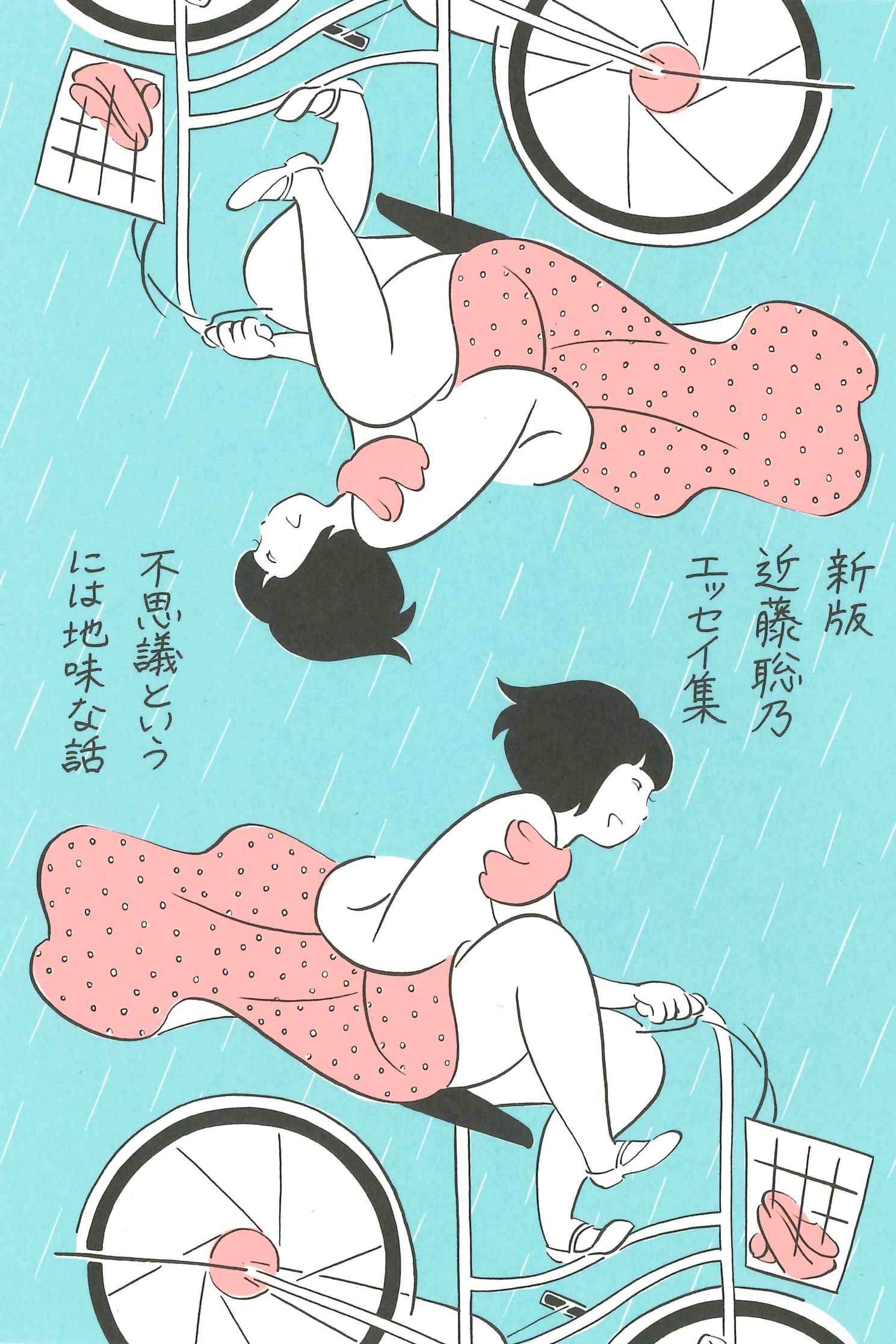メイン画像