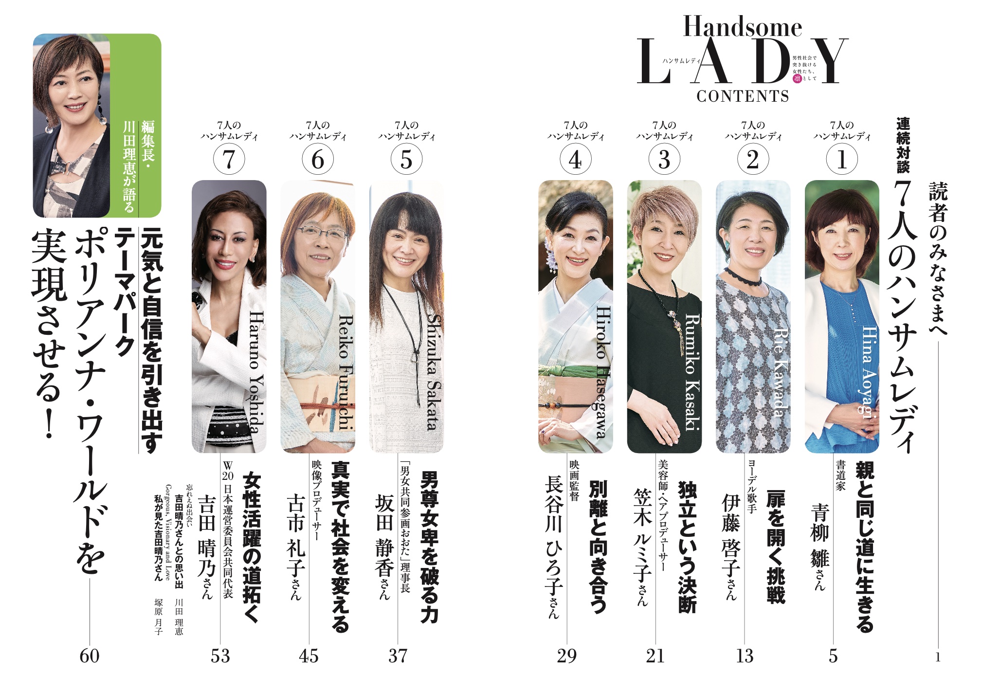サムネイル画像1