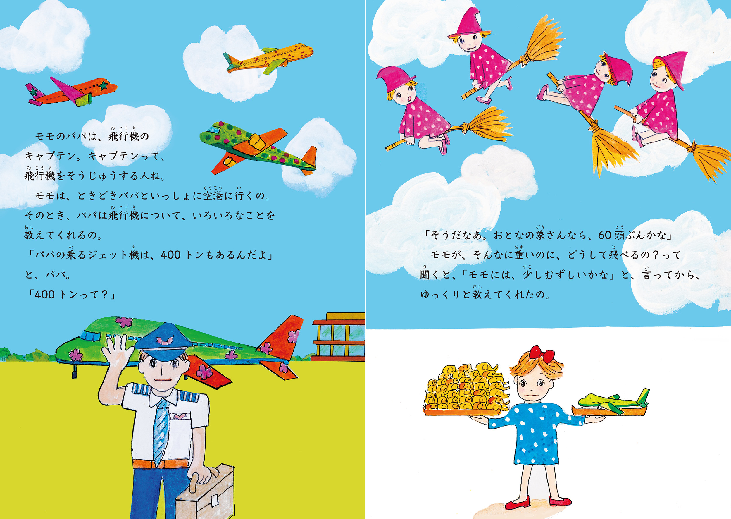 サムネイル画像2
