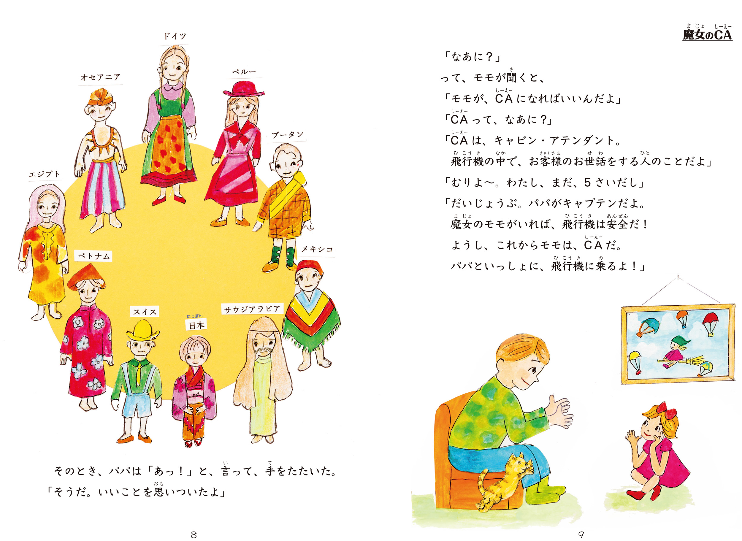 サムネイル画像3