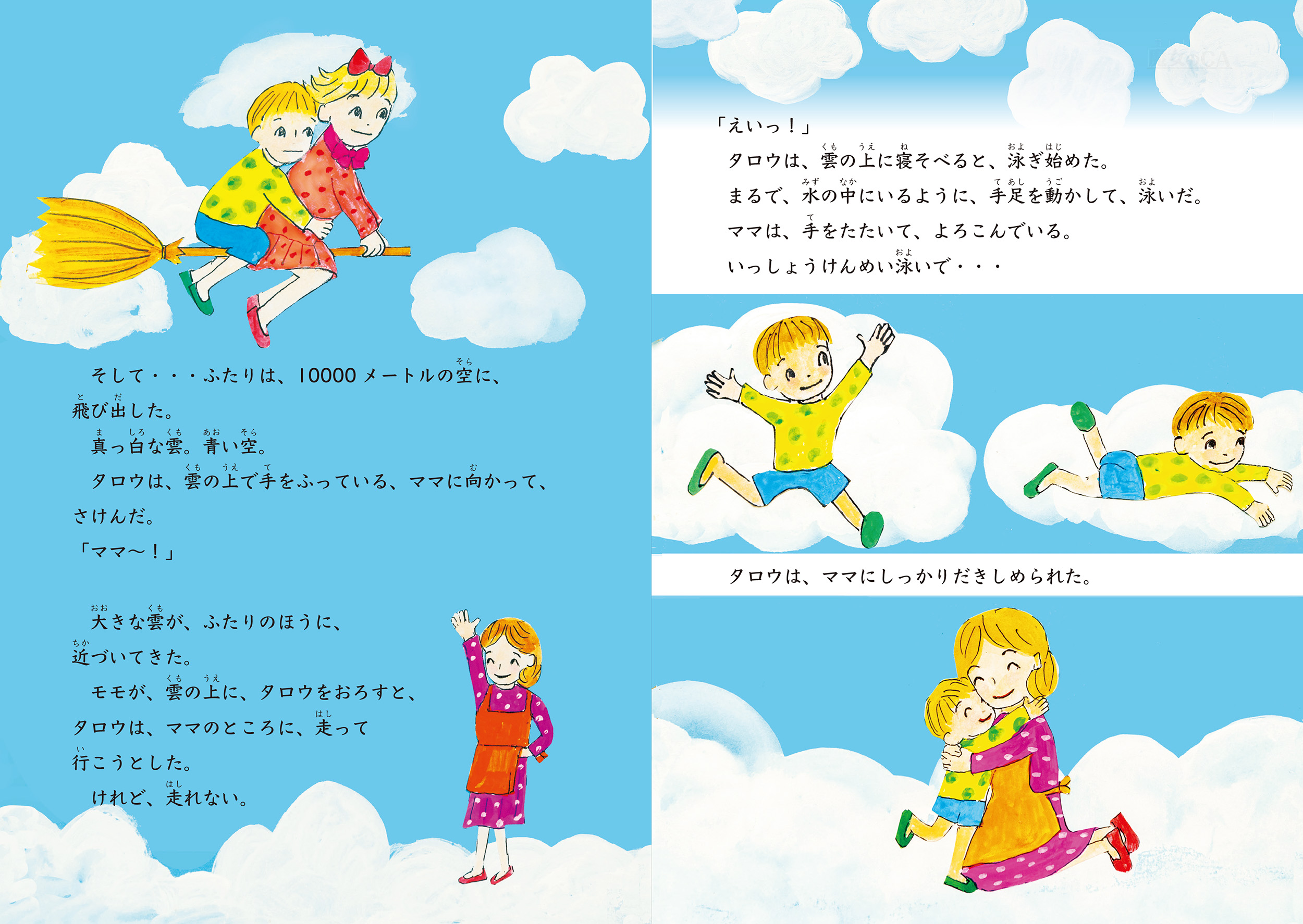 サムネイル画像4