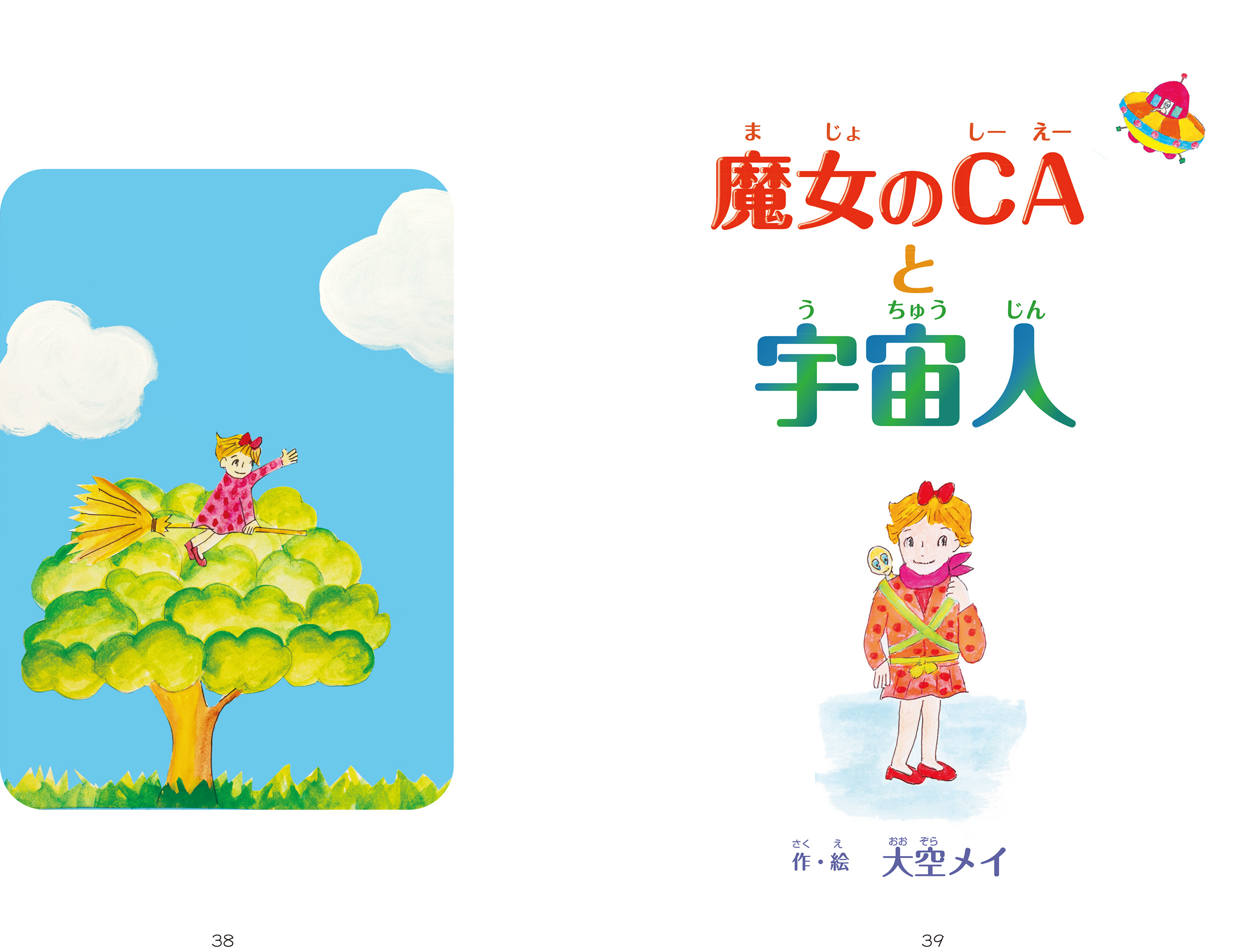 サムネイル画像5