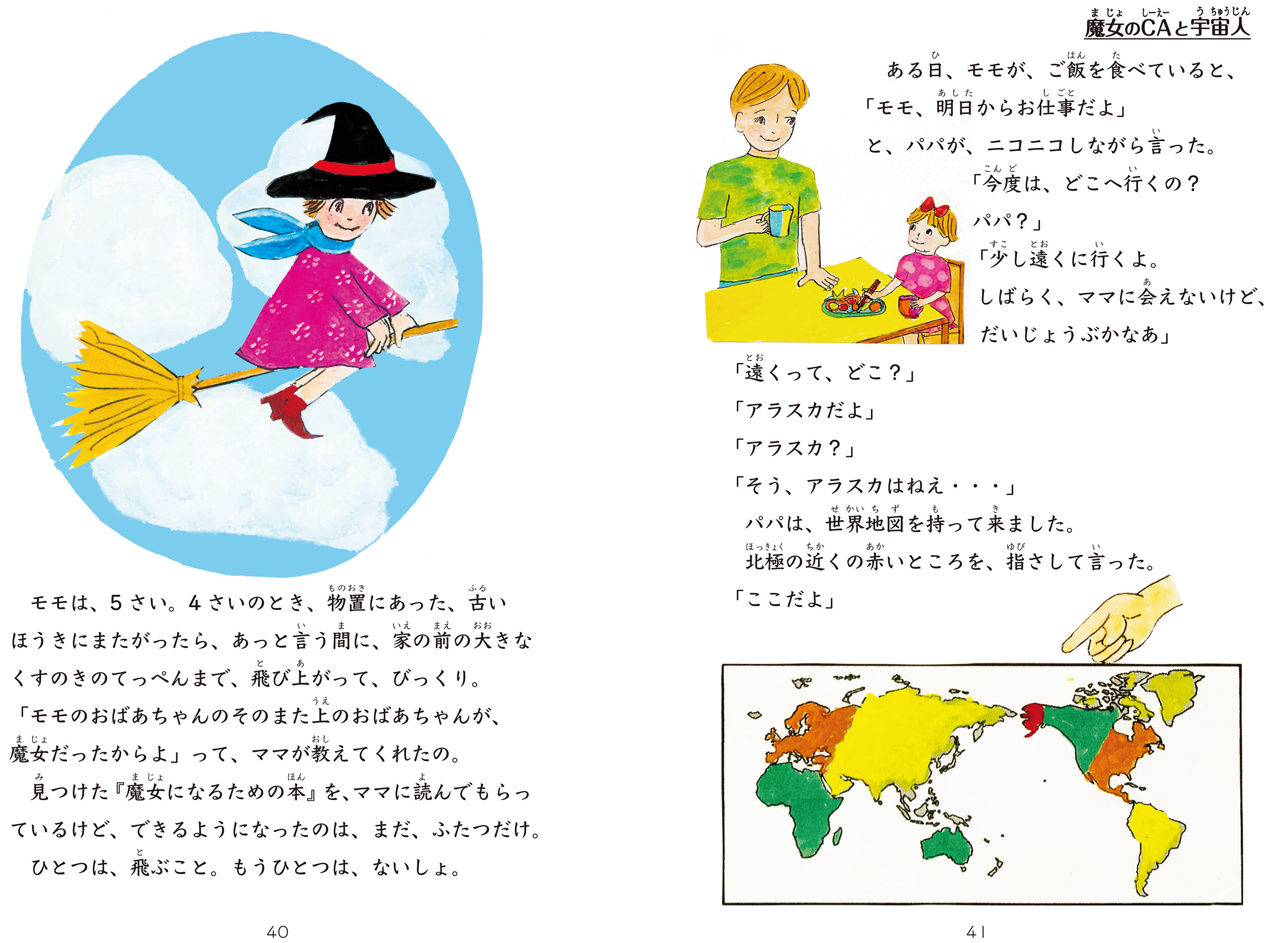 サムネイル画像6
