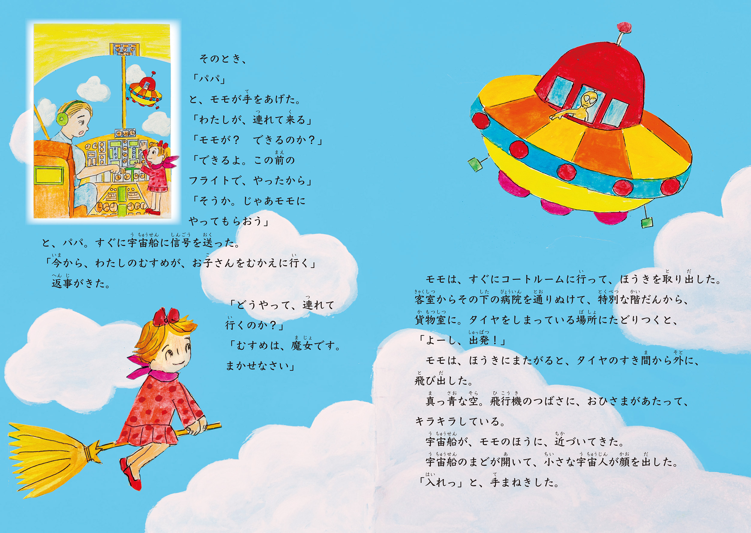 サムネイル画像7