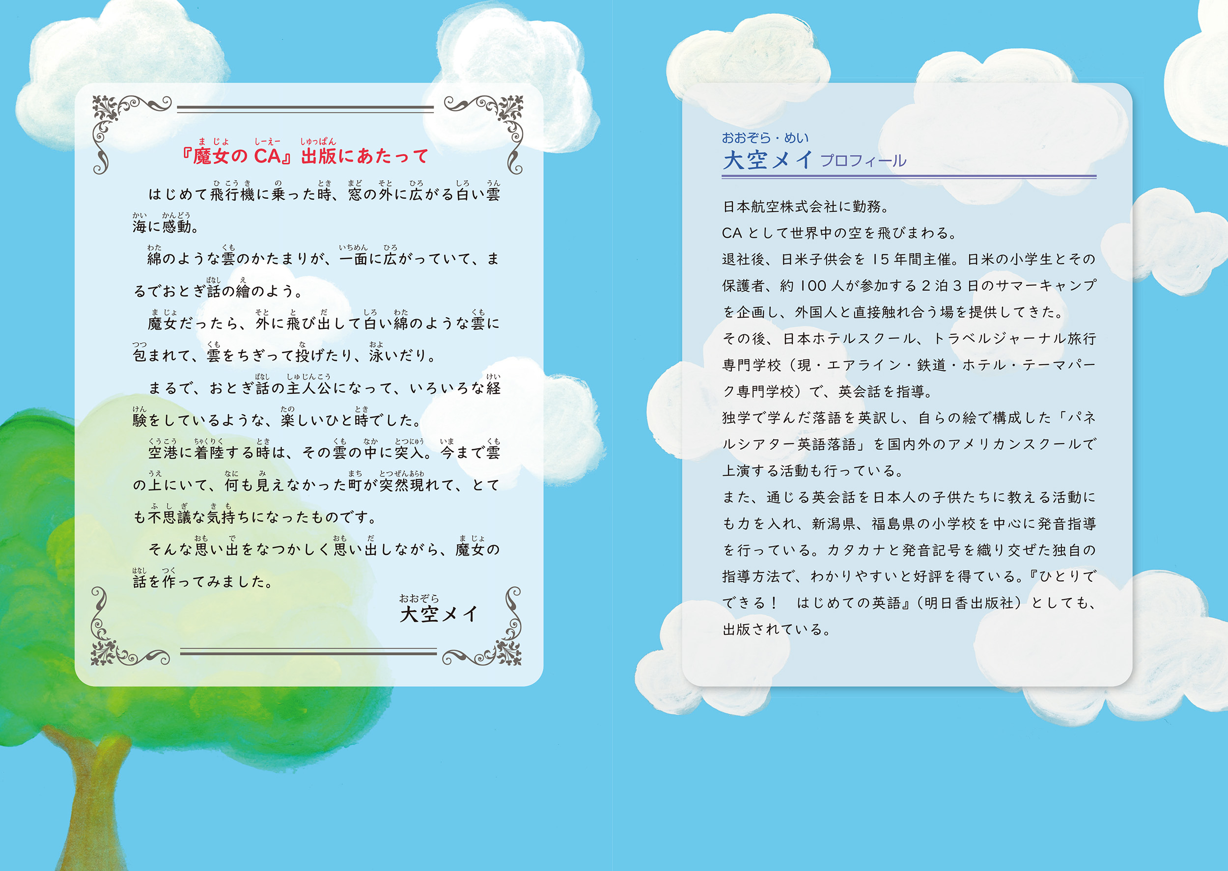 サムネイル画像9