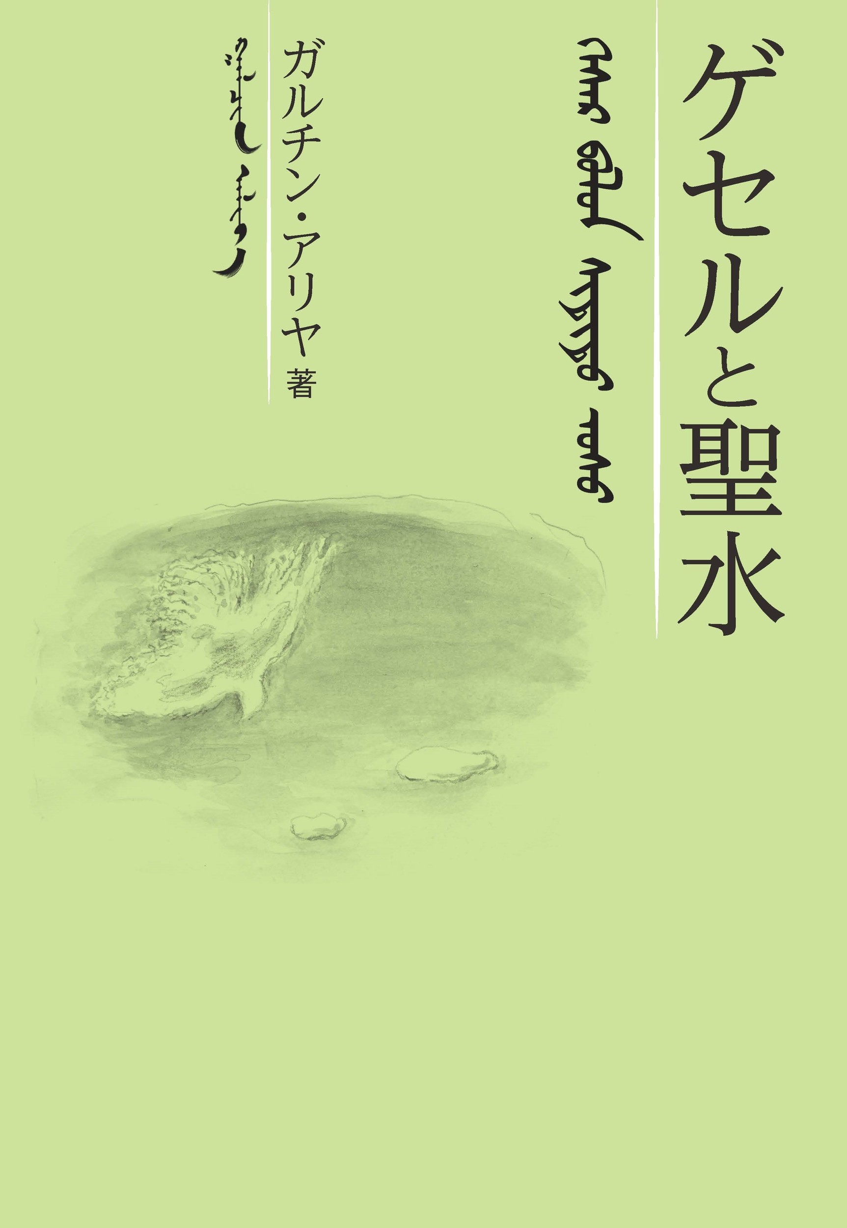 メイン画像