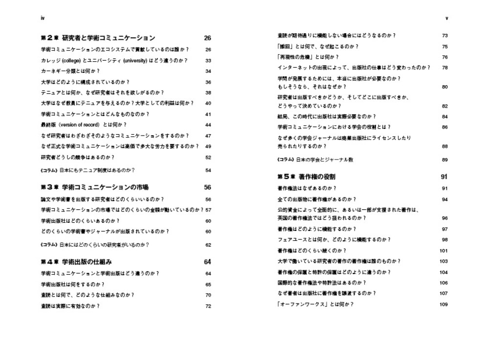 サムネイル画像2