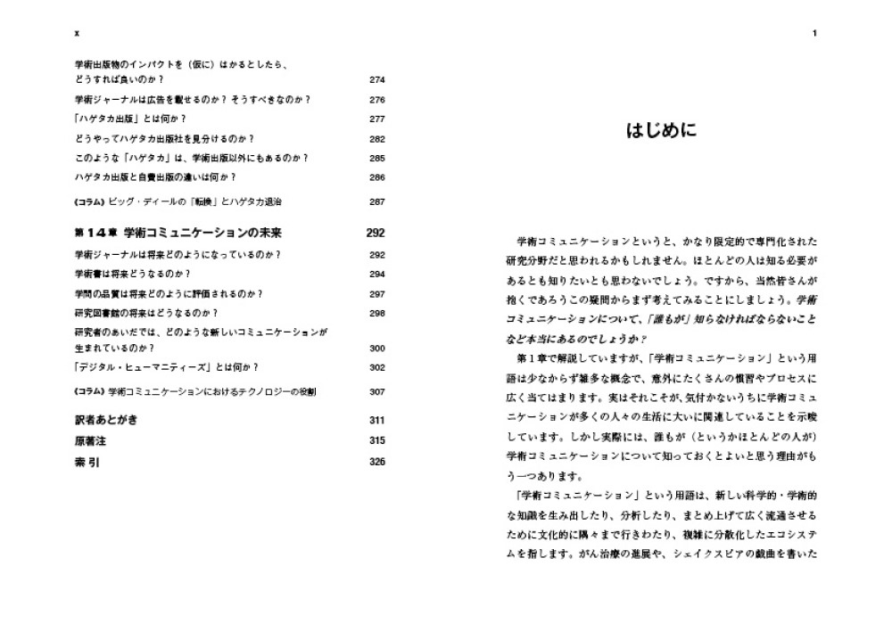 サムネイル画像5