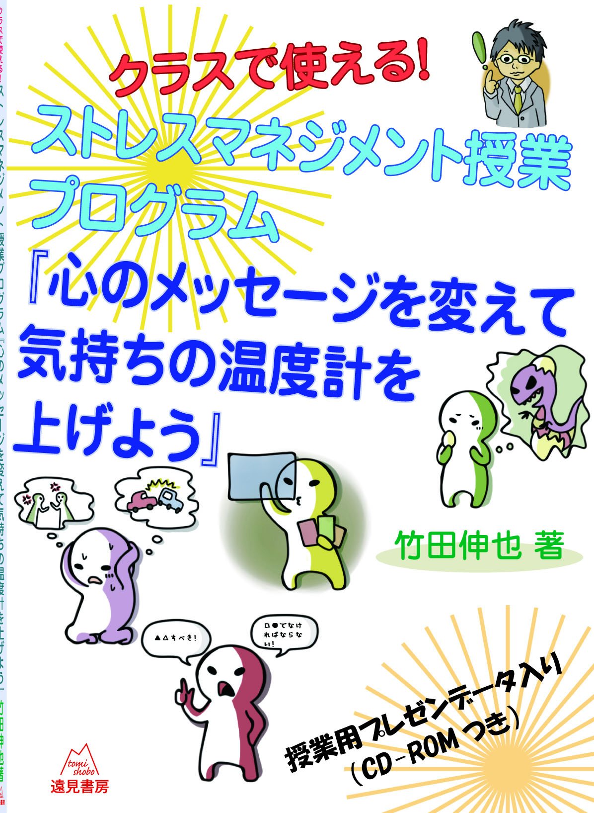 メイン画像