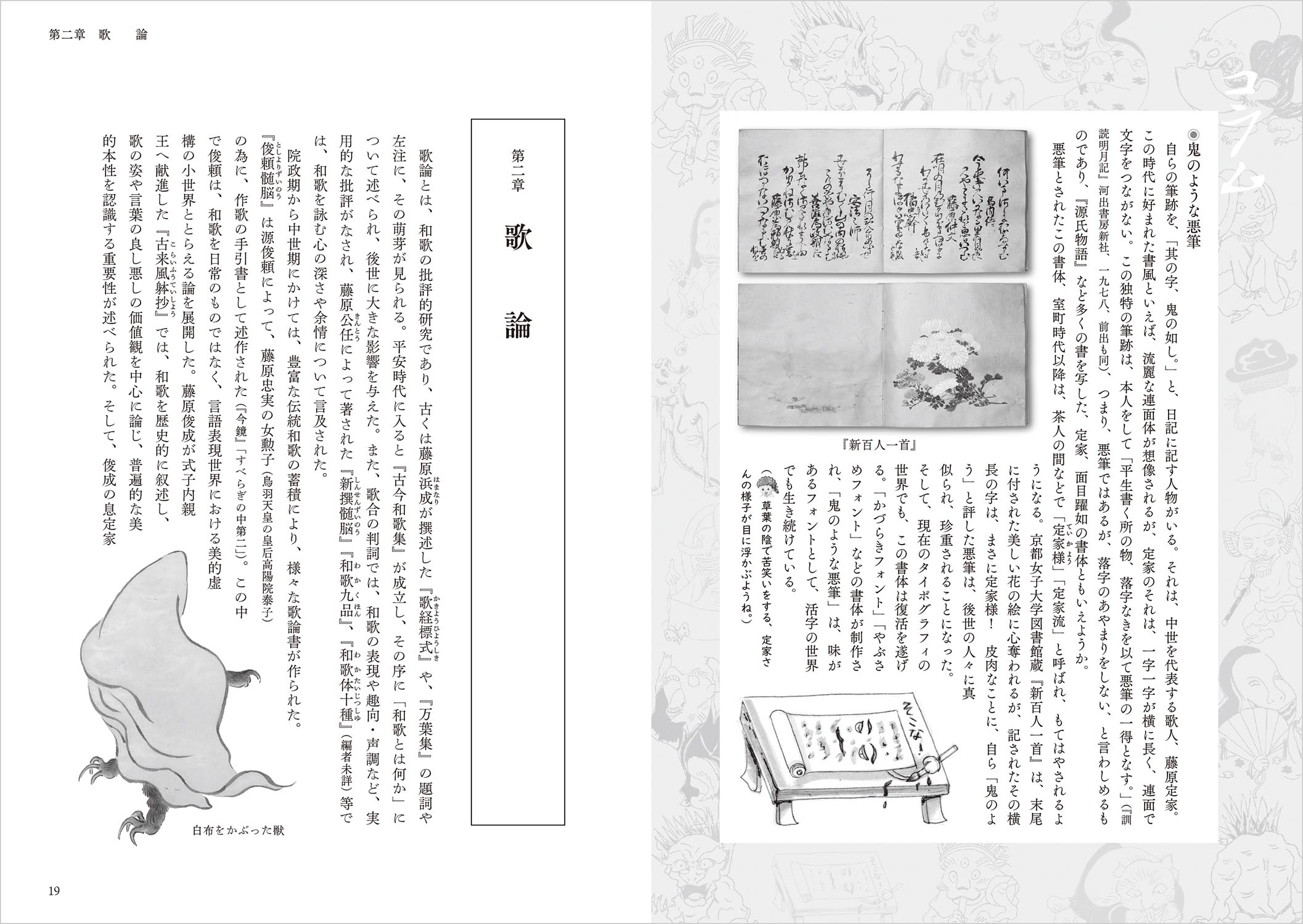 サムネイル画像2