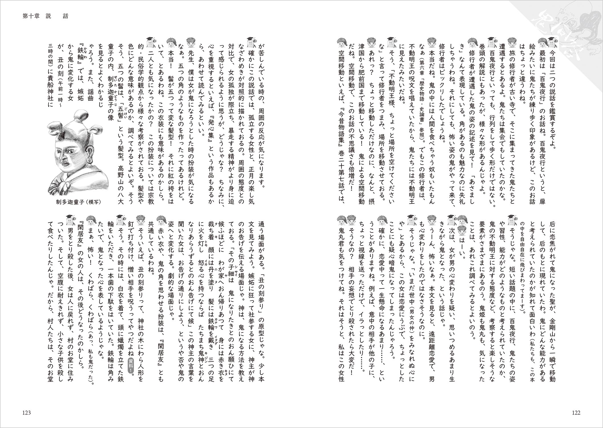 サムネイル画像4