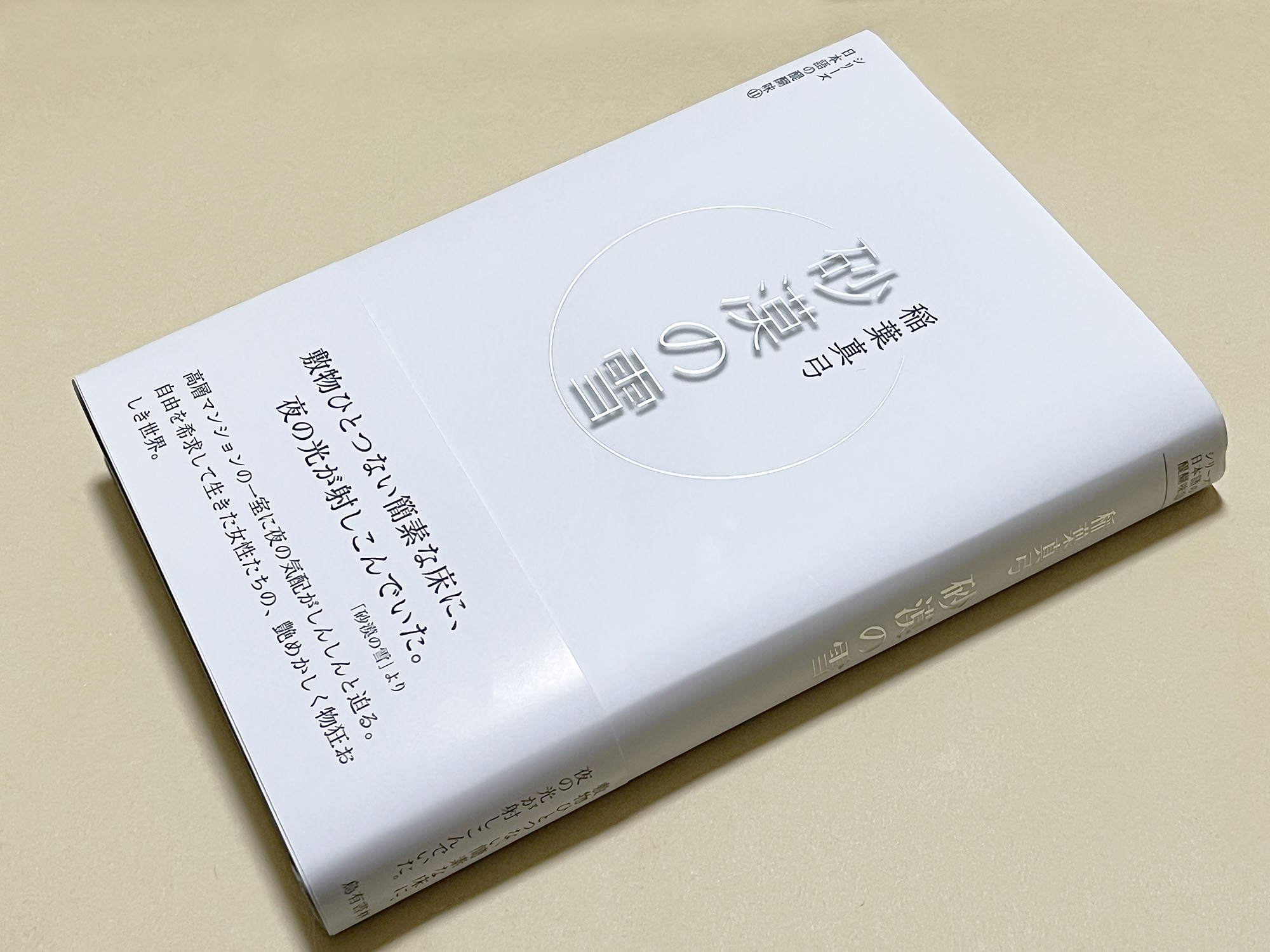 サムネイル画像1