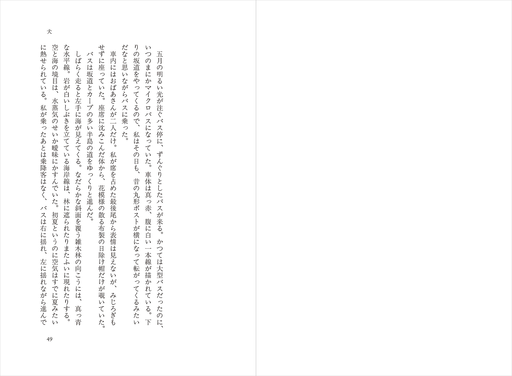 サムネイル画像2