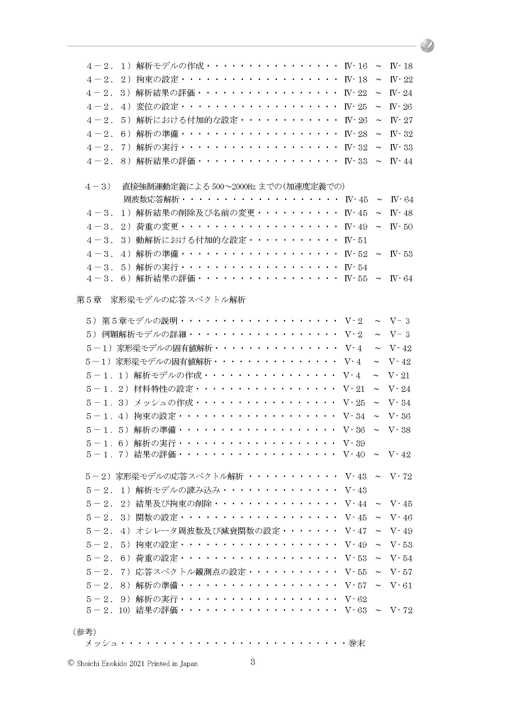 サムネイル画像2