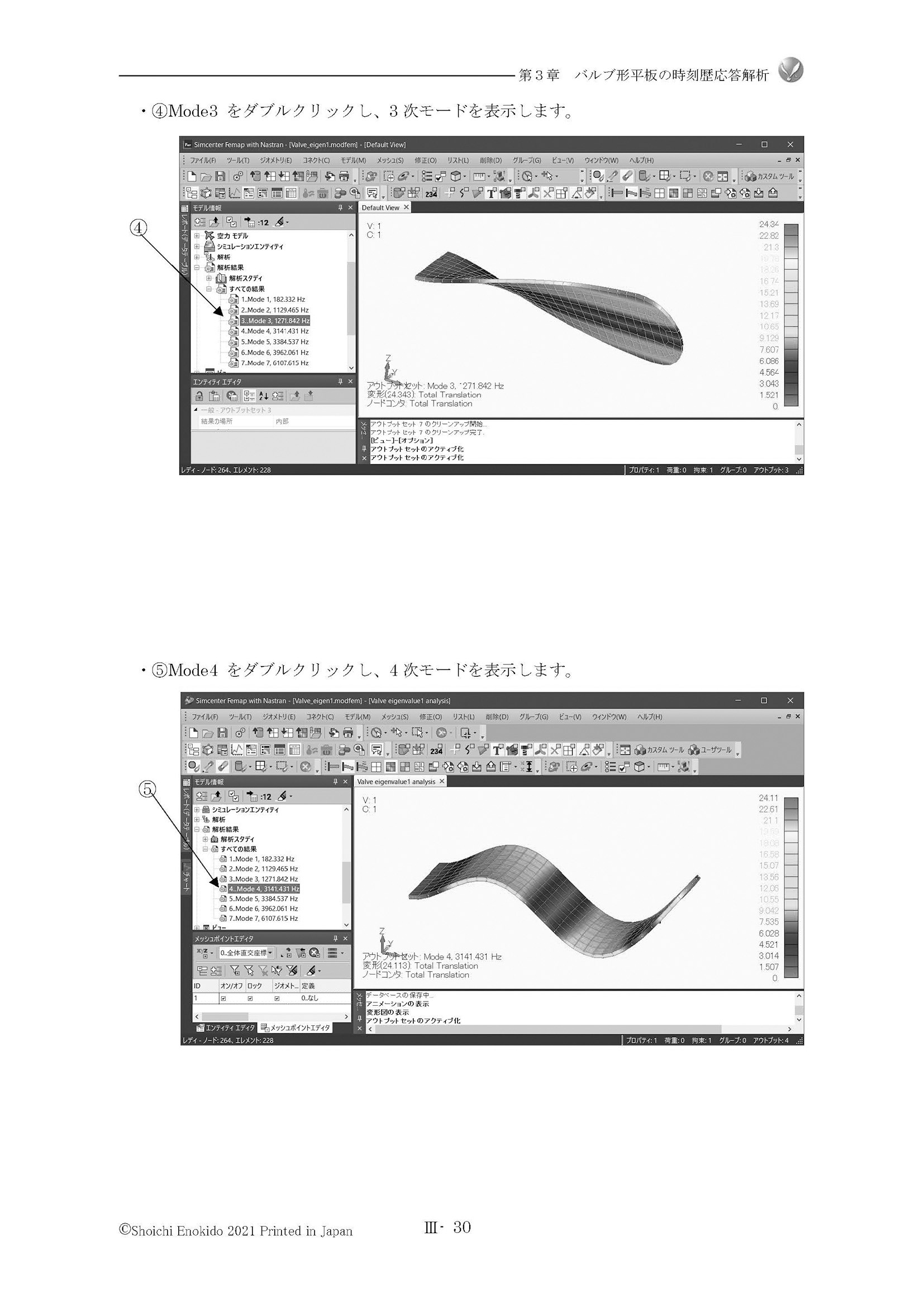 サムネイル画像3