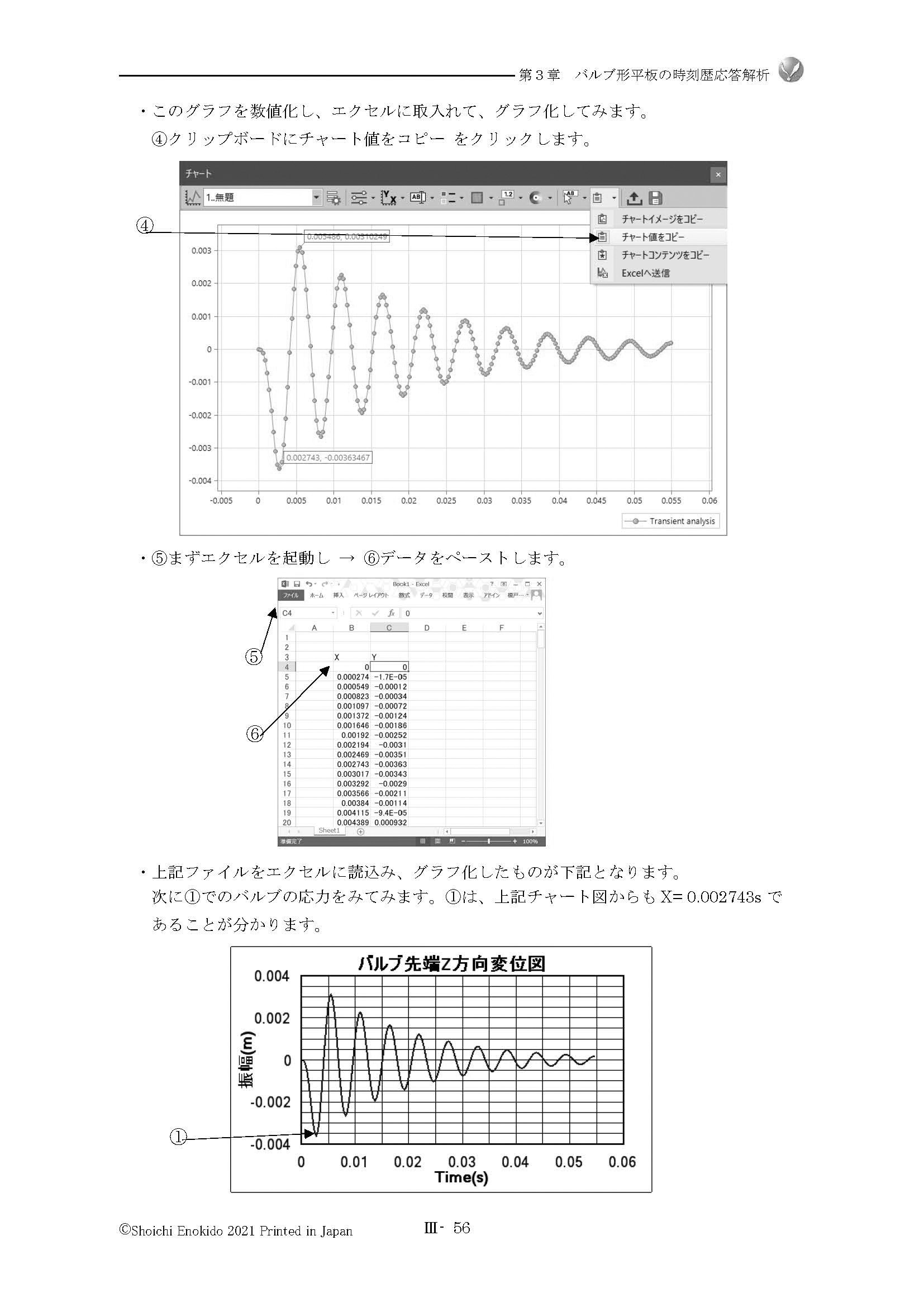サムネイル画像4
