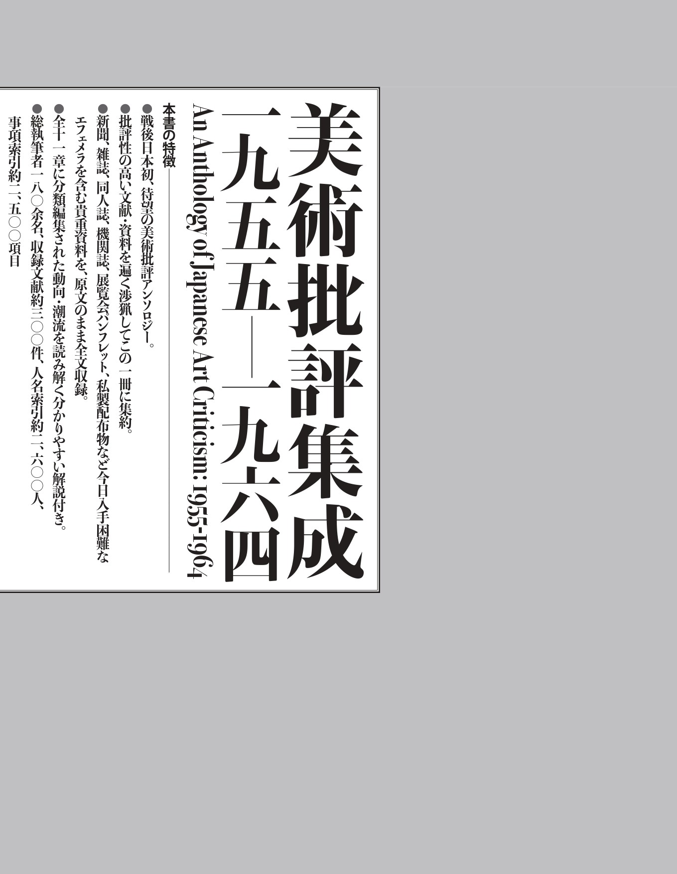 サムネイル画像1
