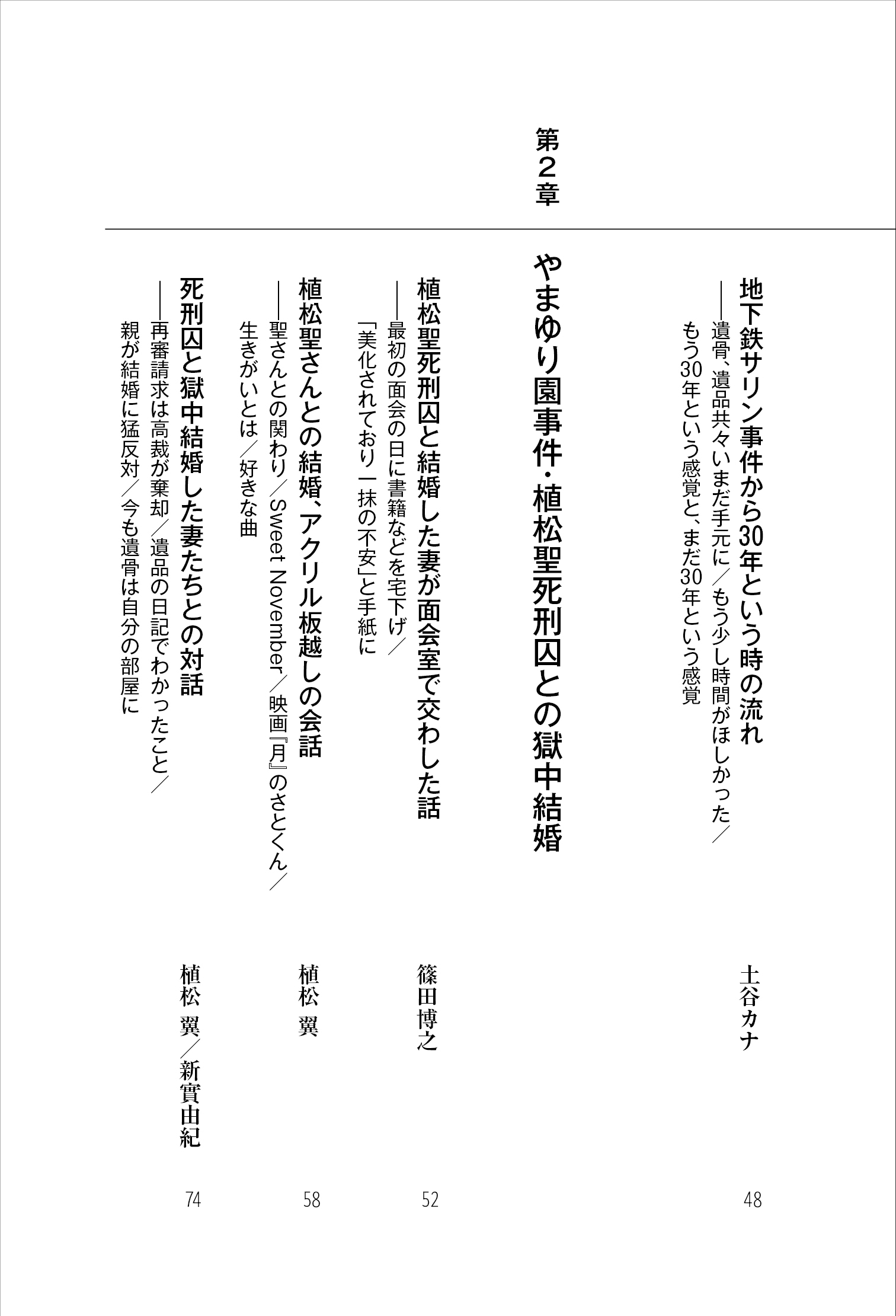 サムネイル画像5
