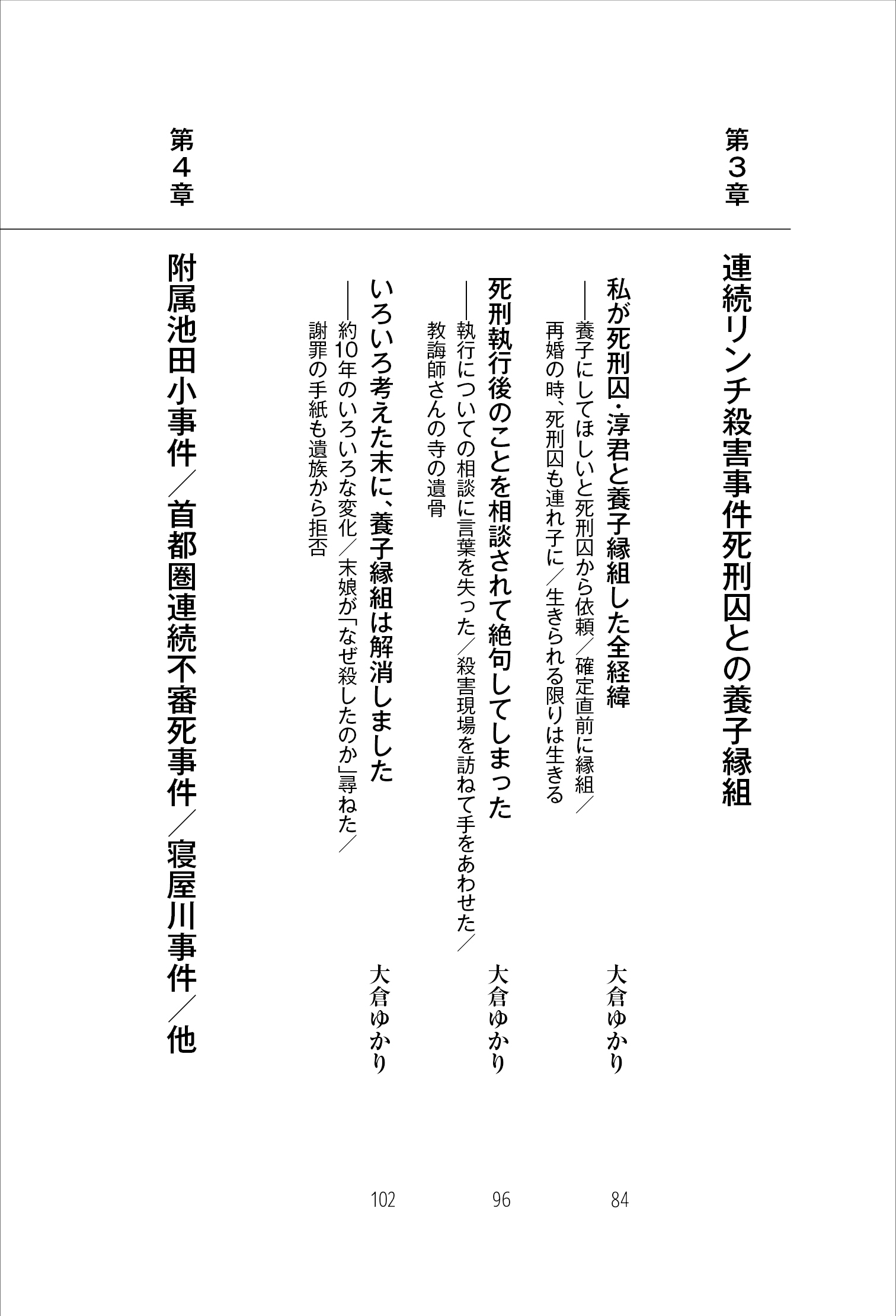 サムネイル画像6