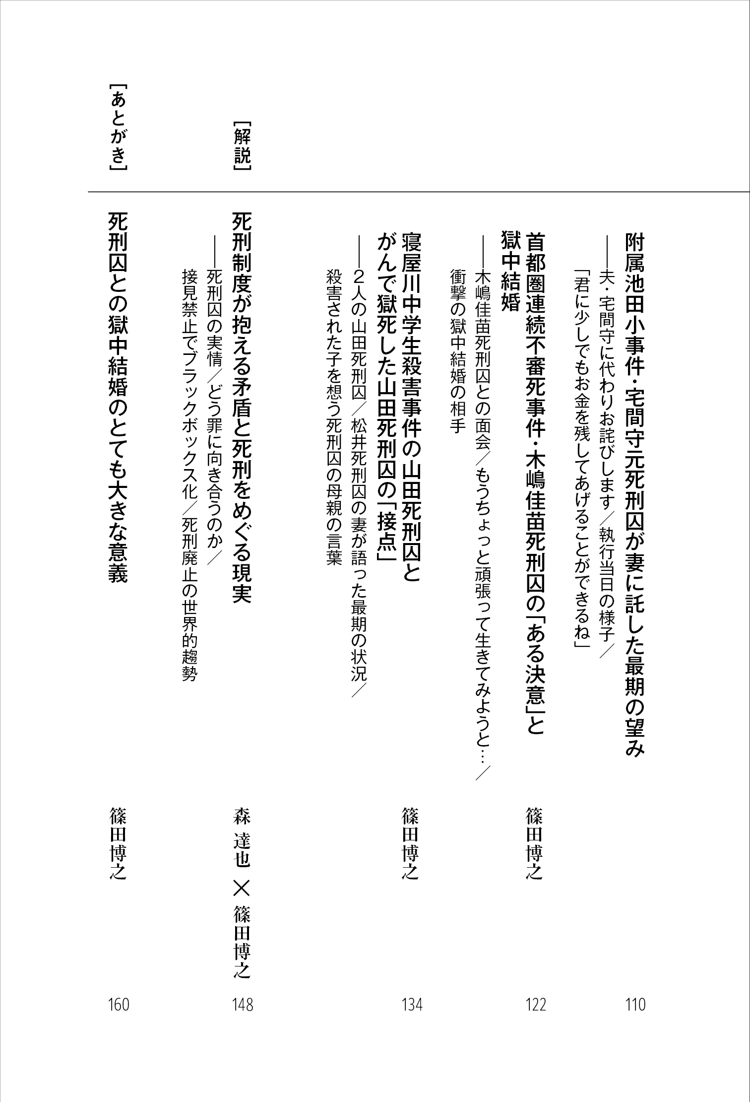 サムネイル画像7