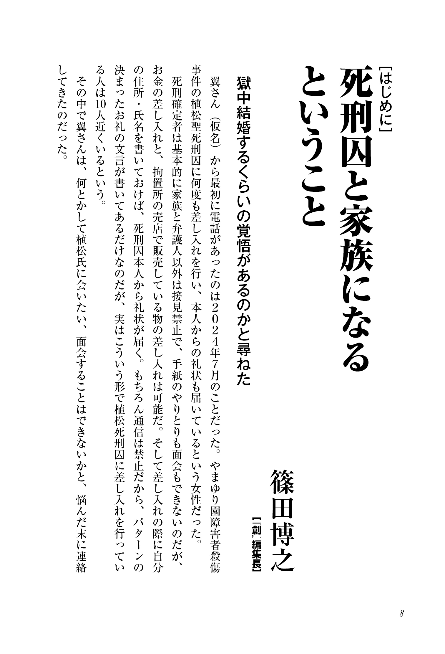 サムネイル画像8