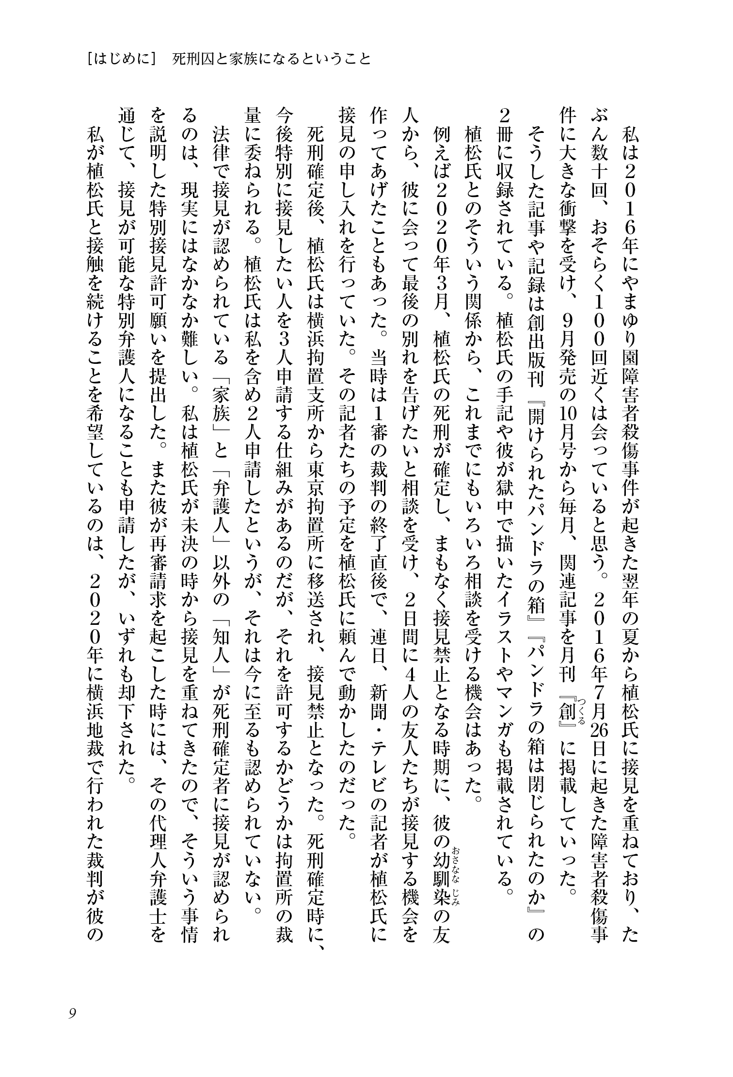 サムネイル画像9