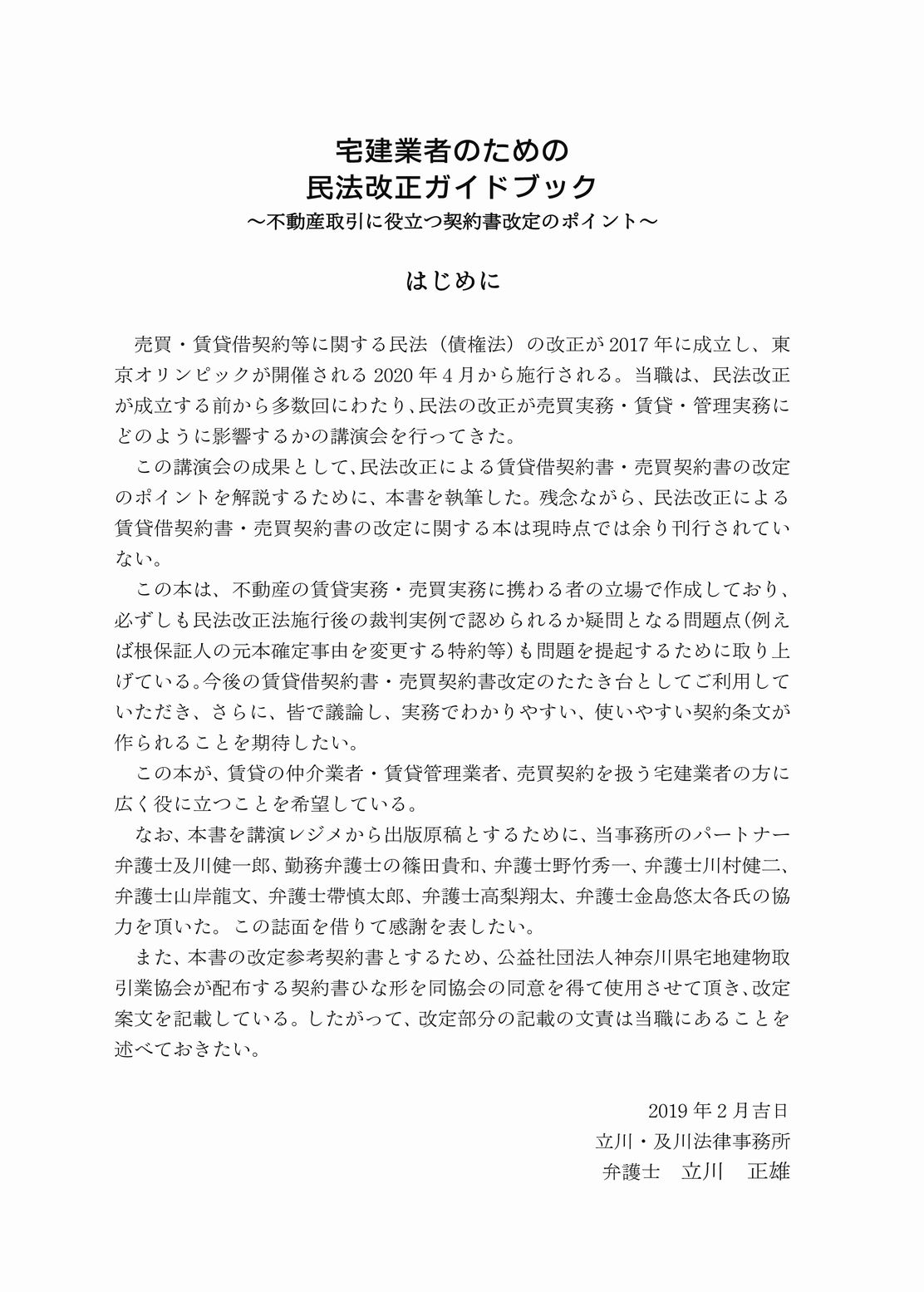 サムネイル画像1