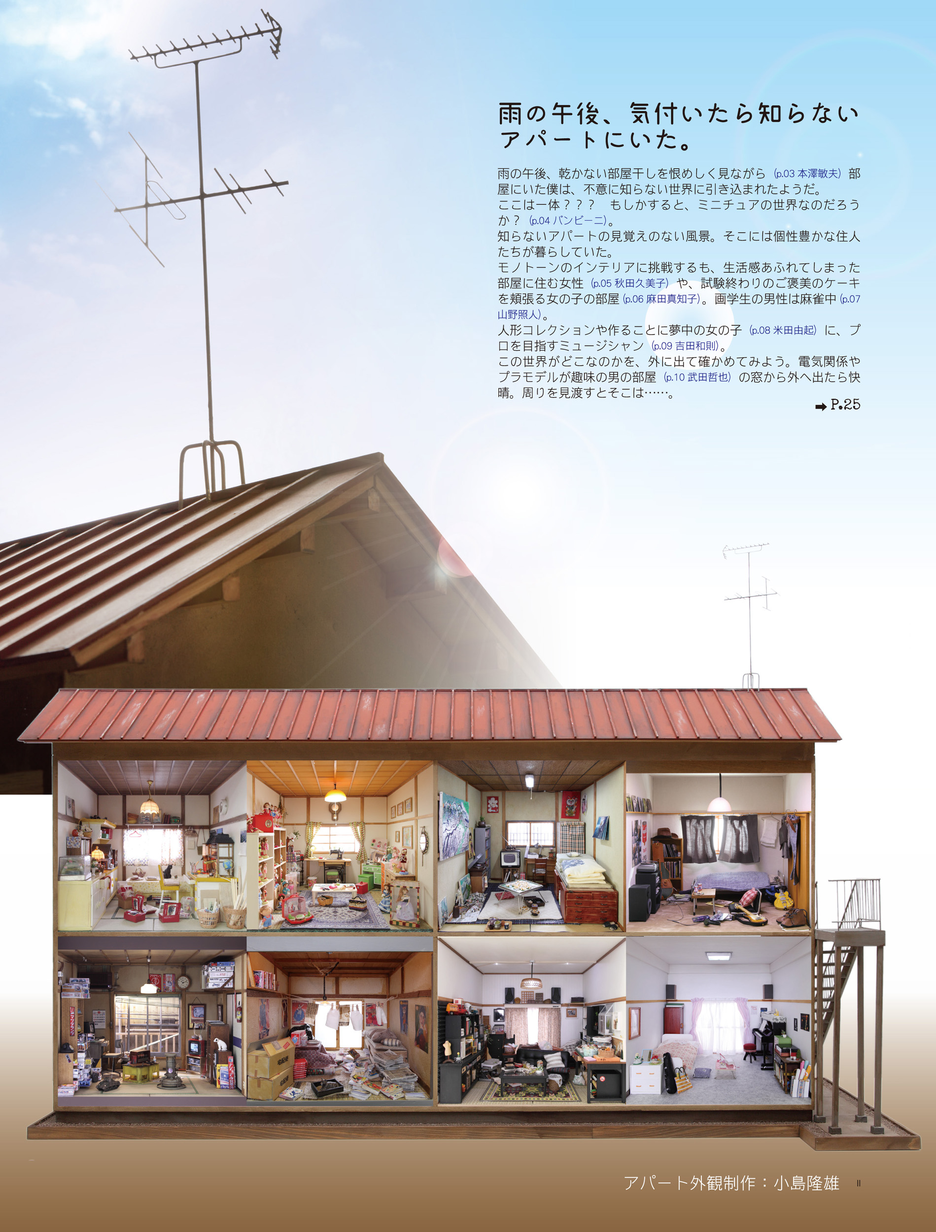 サムネイル画像2