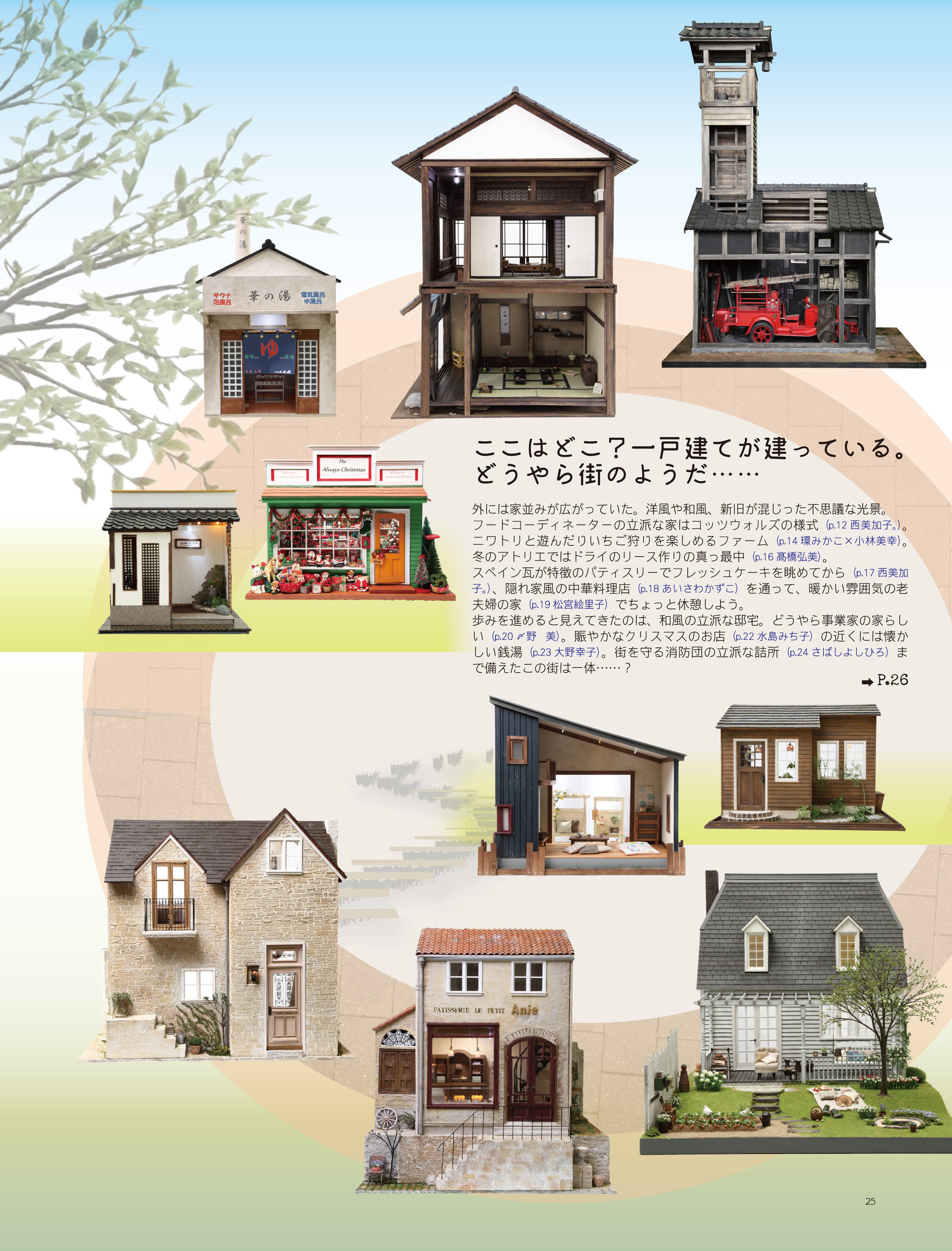 サムネイル画像3