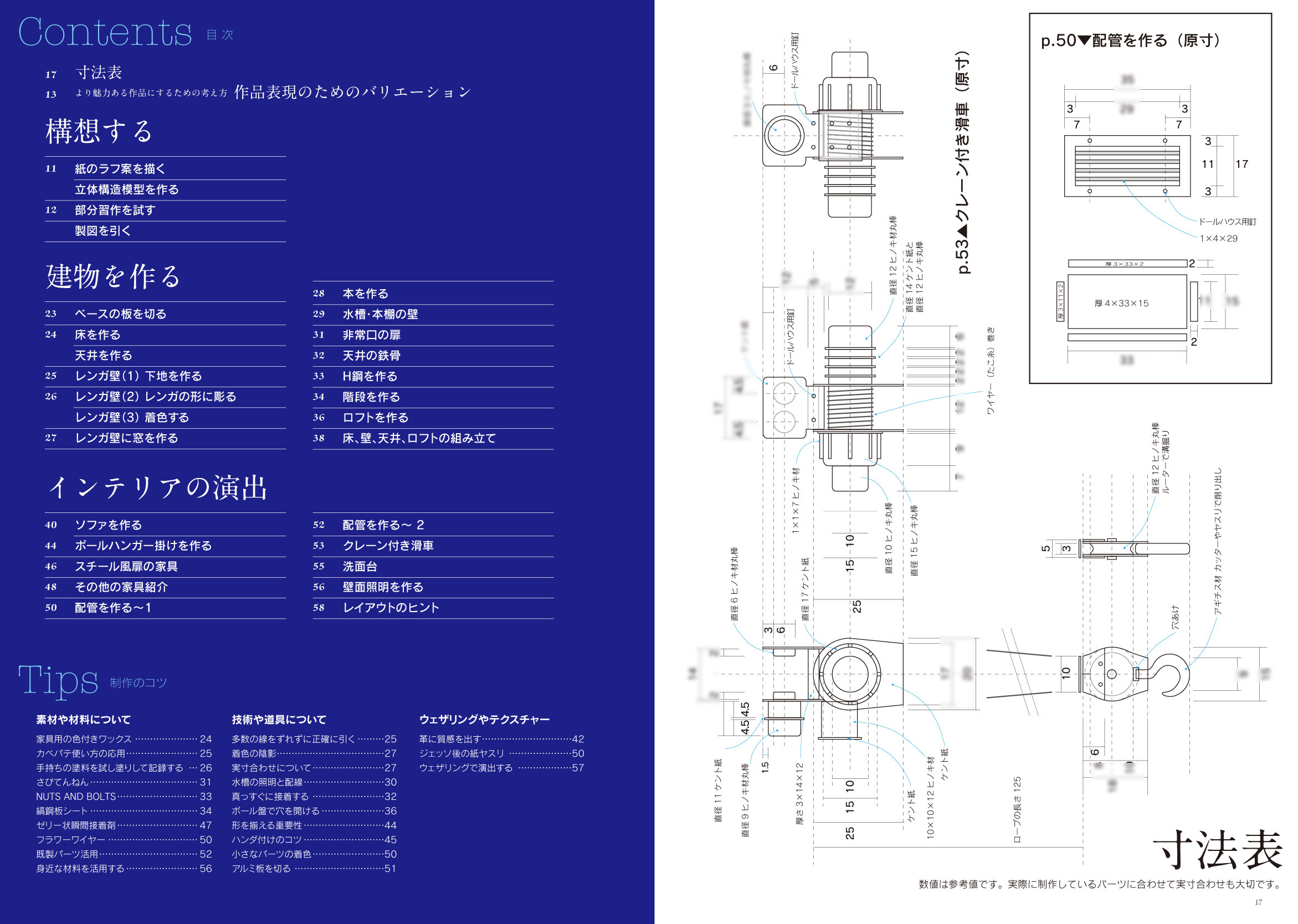 サムネイル画像4