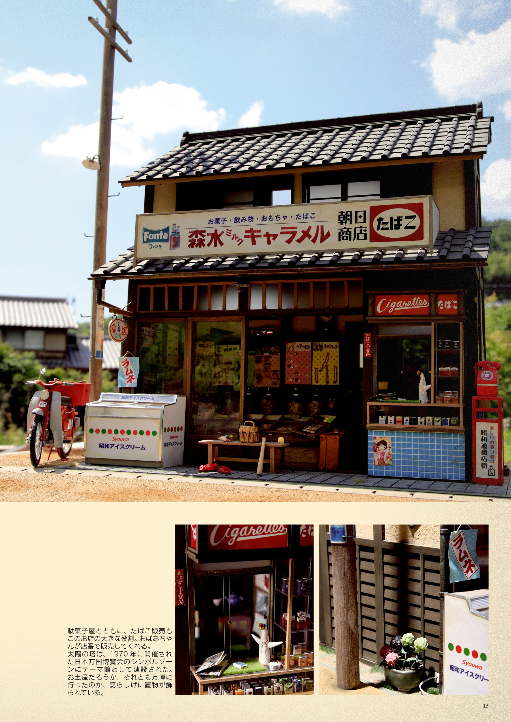 サムネイル画像2