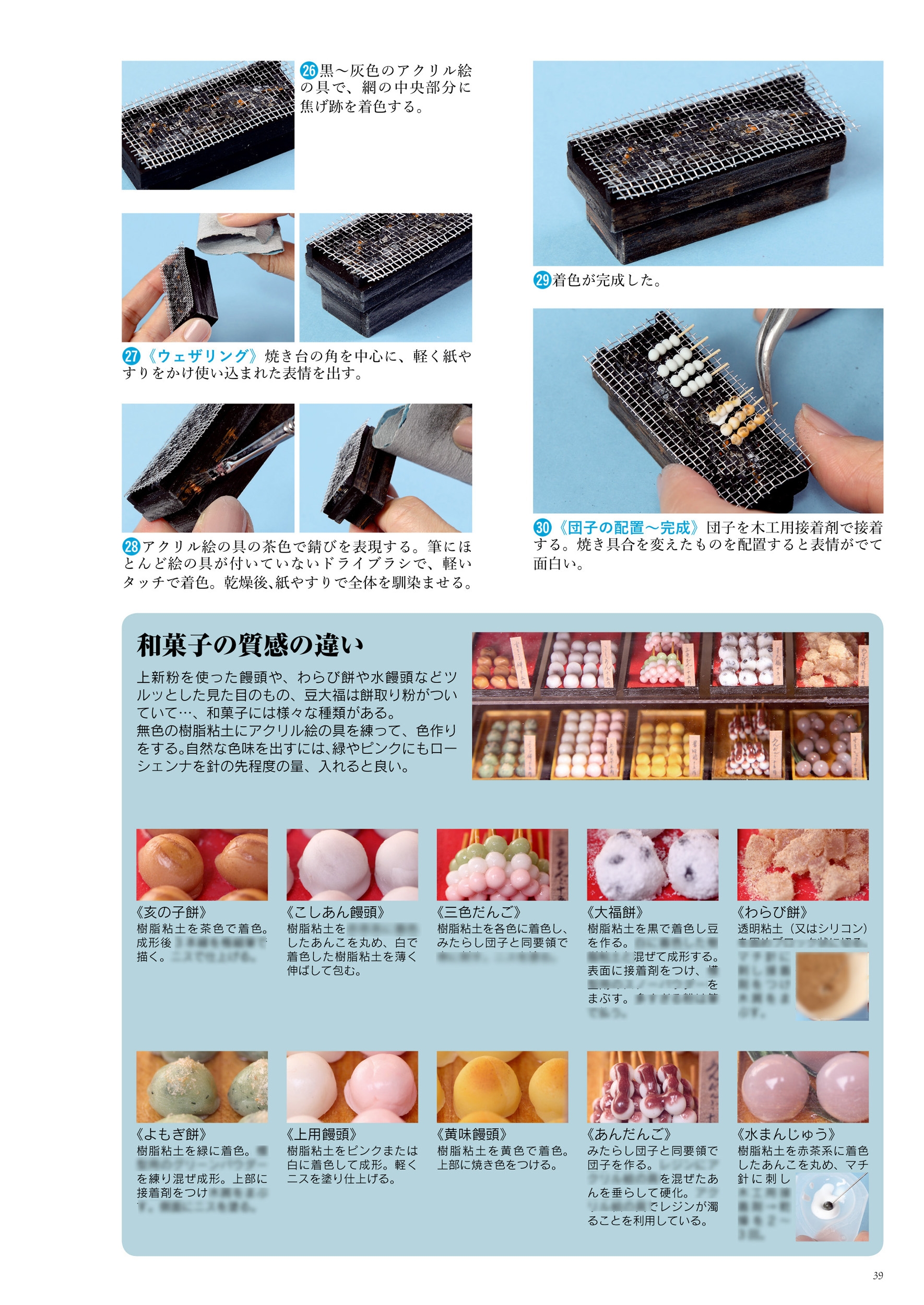 サムネイル画像5