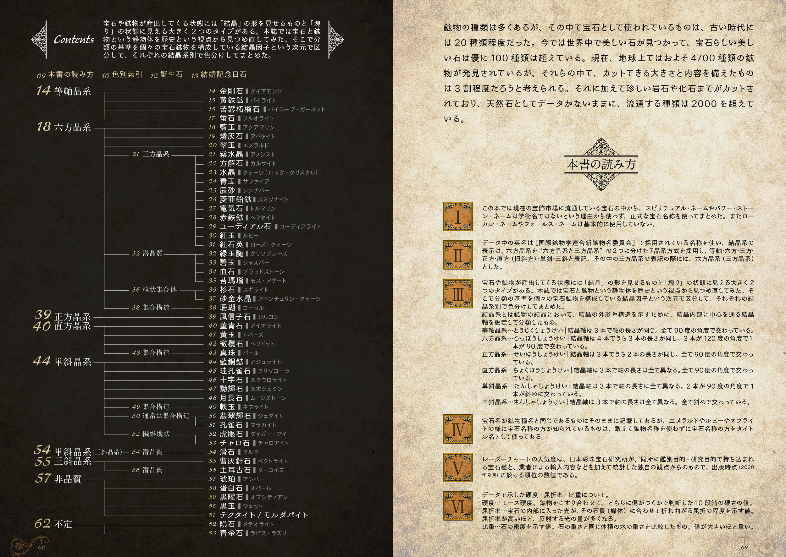 サムネイル画像2