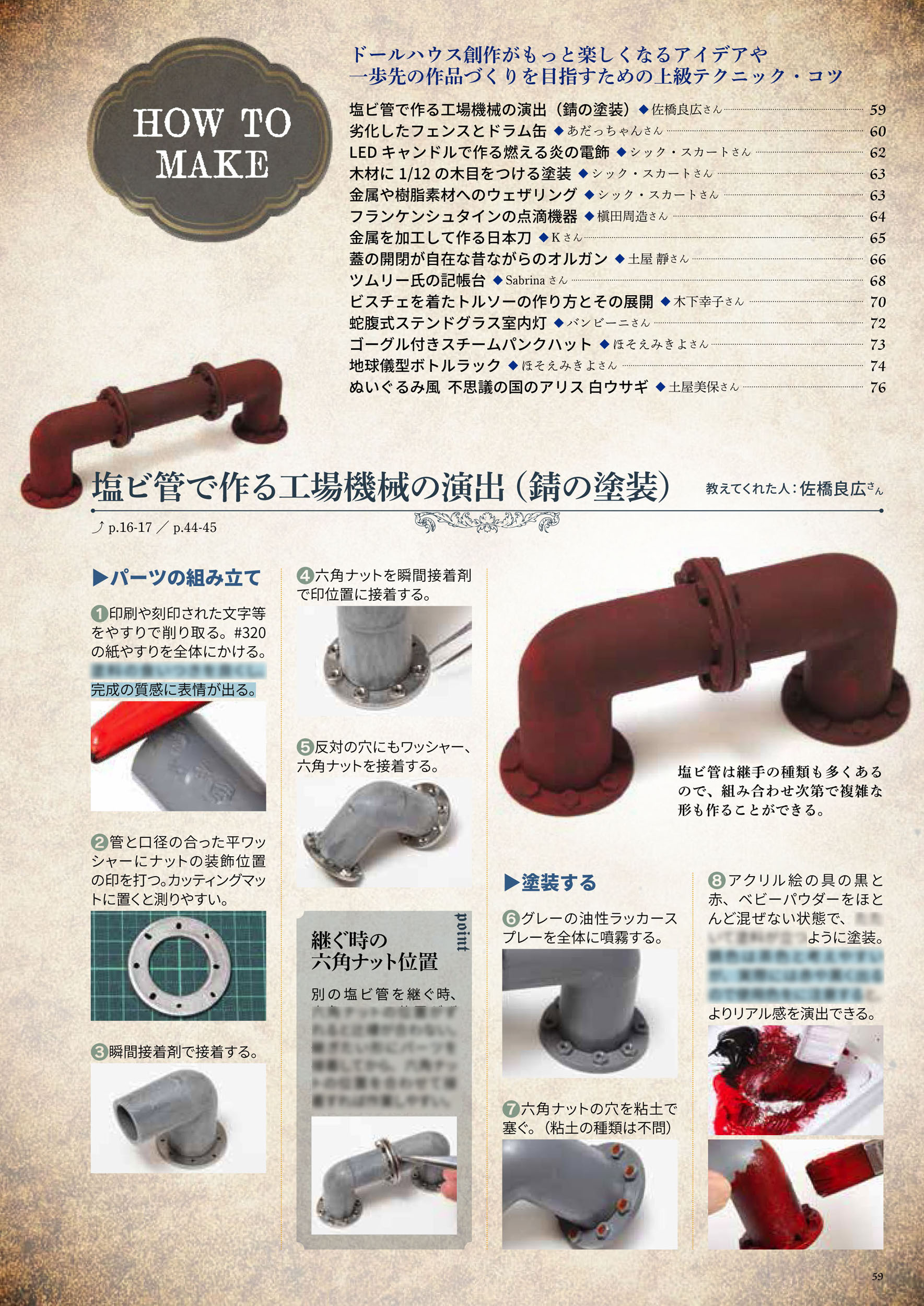 サムネイル画像4
