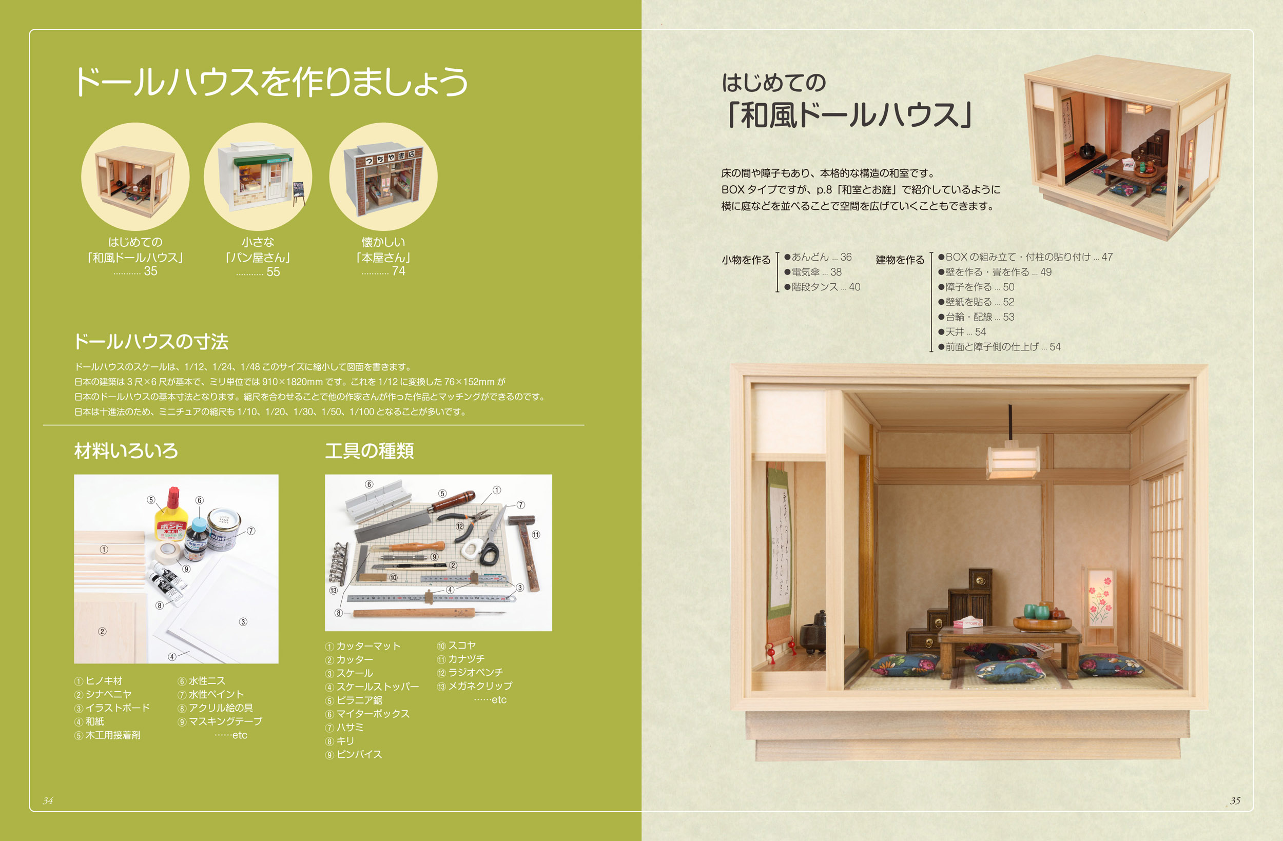 サムネイル画像4