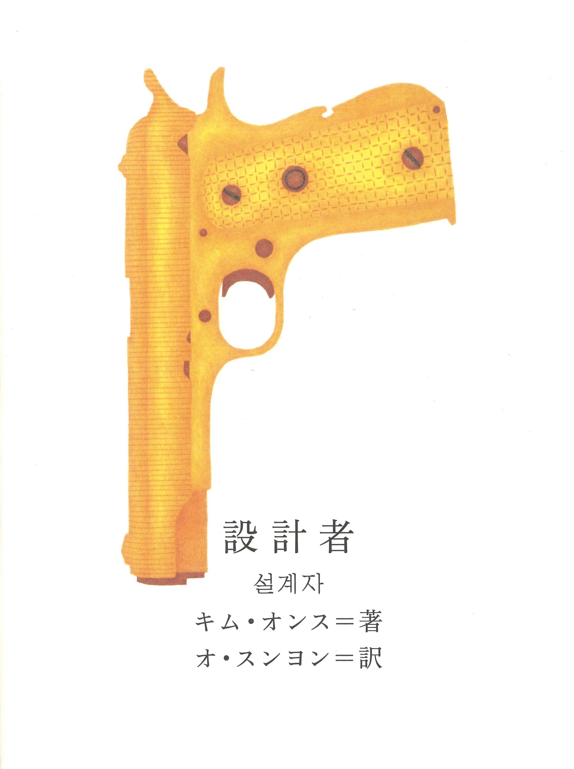 サムネイル画像1
