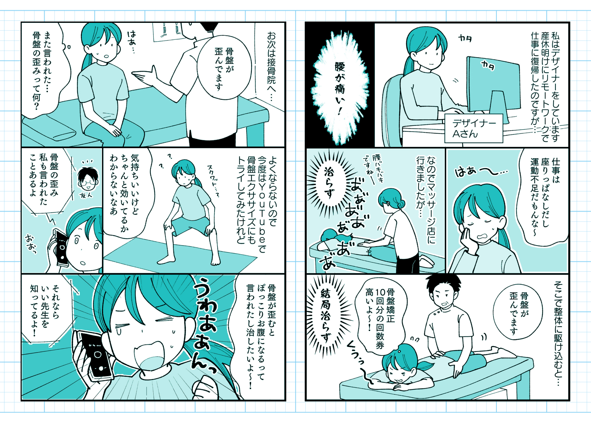 サムネイル画像6