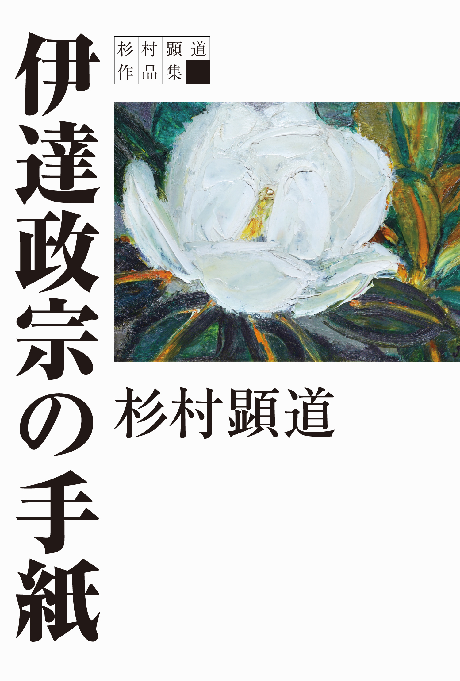 メイン画像