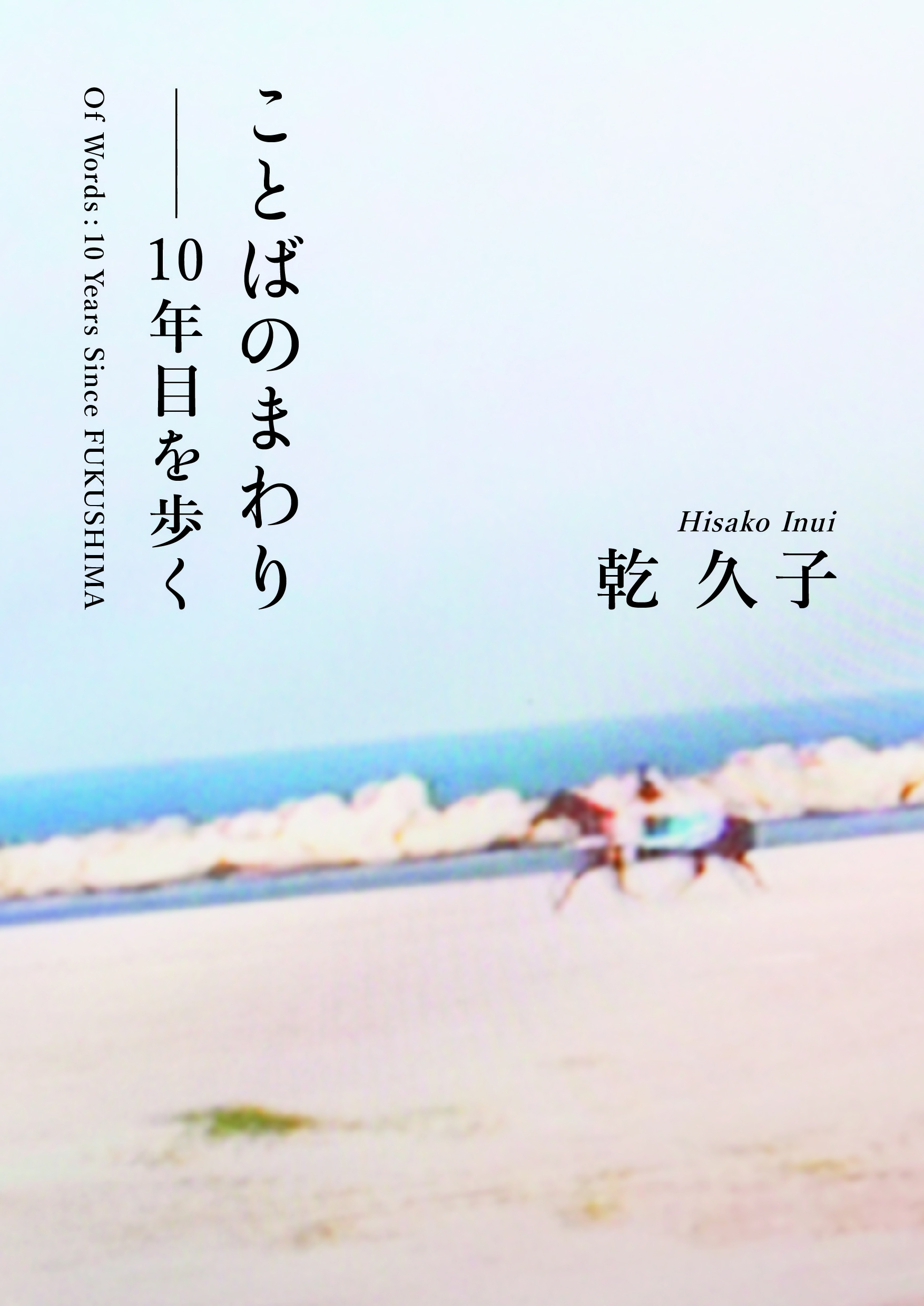 サムネイル画像1