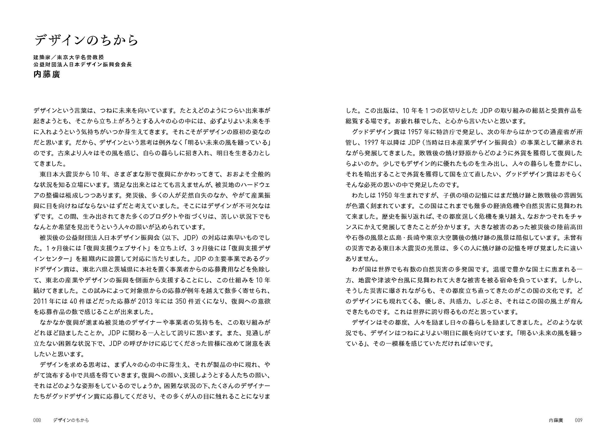 サムネイル画像3